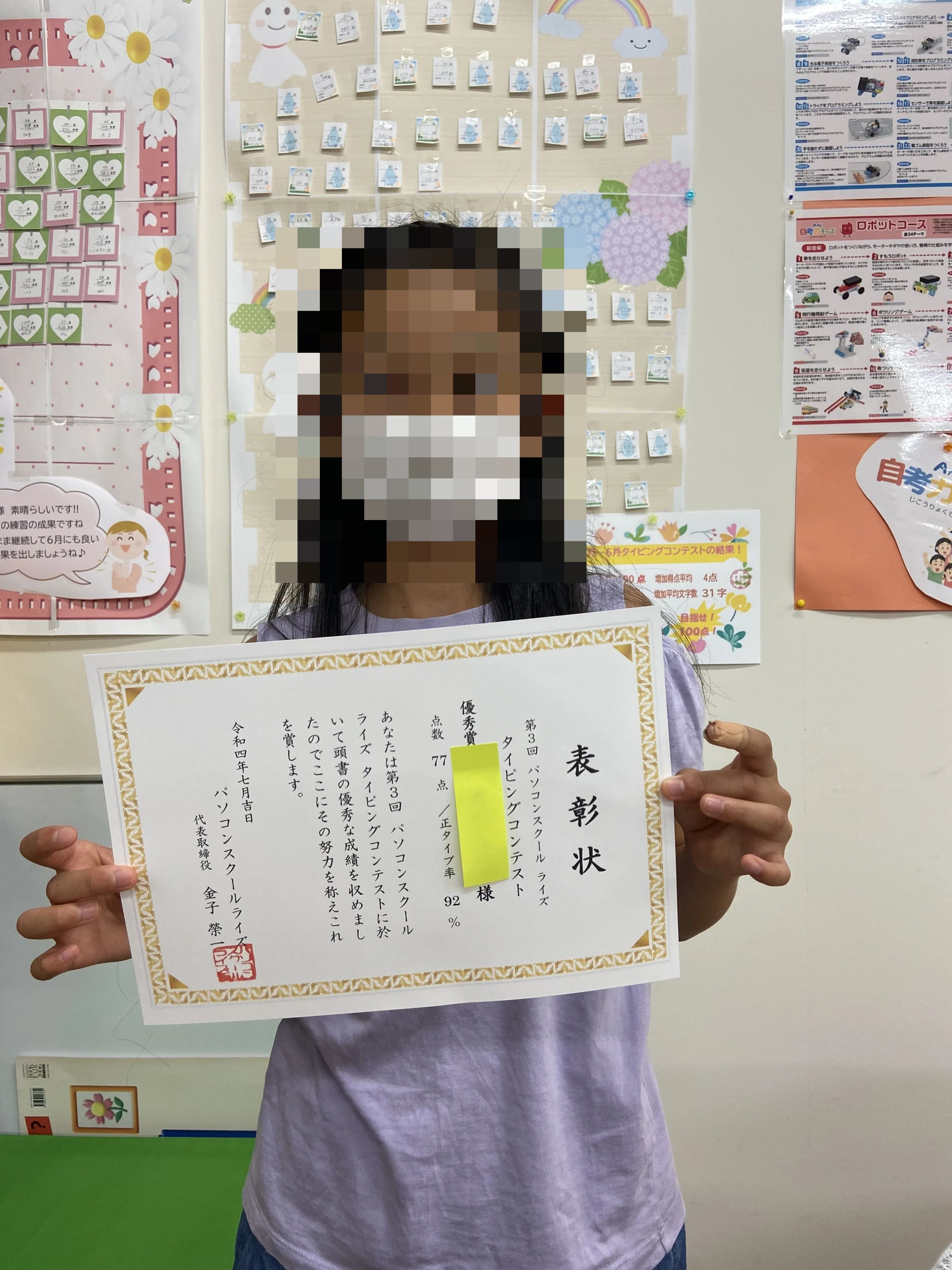 ライズ ロボット・プログラミング教室 オータニ岡本店教室のサムネイル画像 3