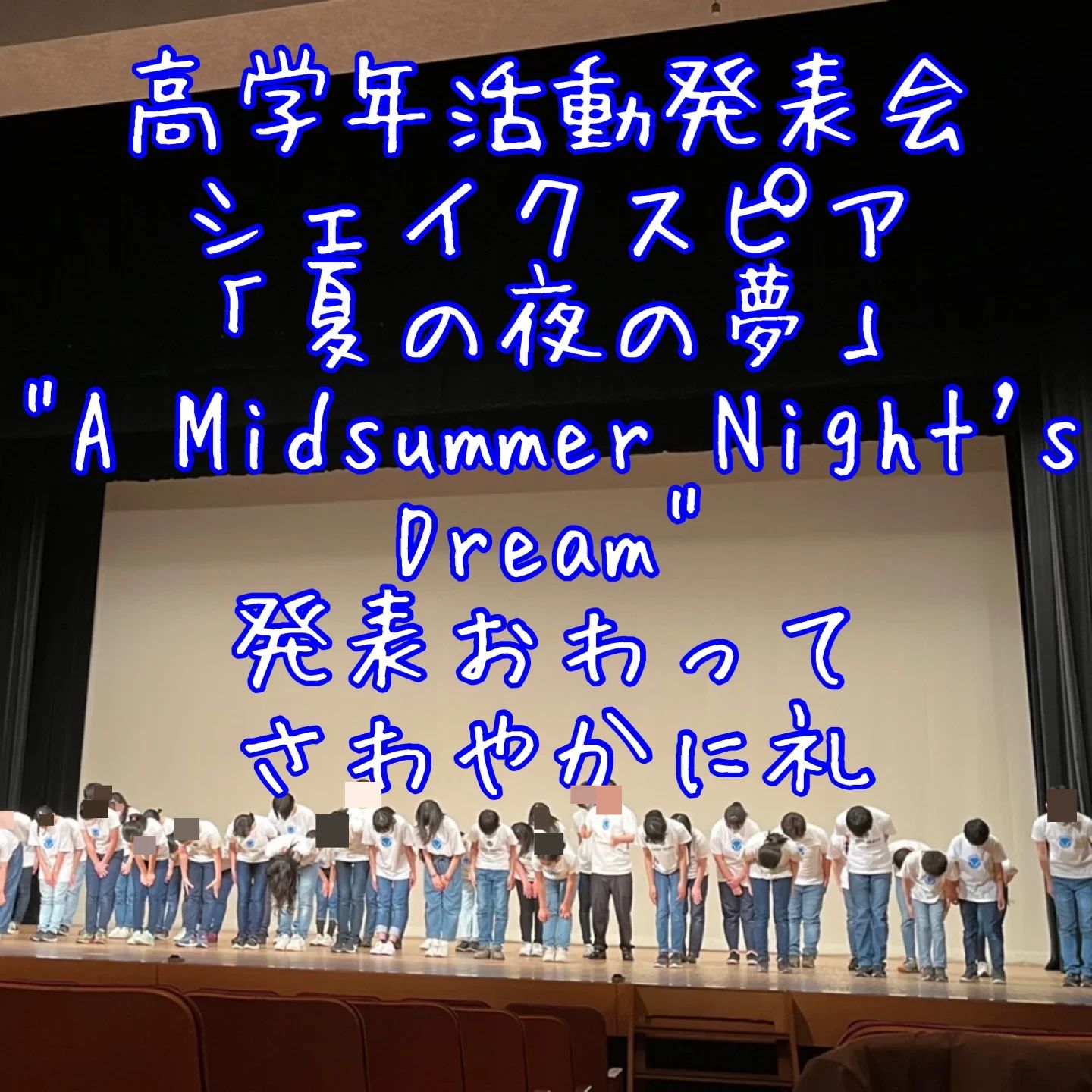 子ども英語 ラボ・パーティ 府中市美好町教室のサムネイル画像 5