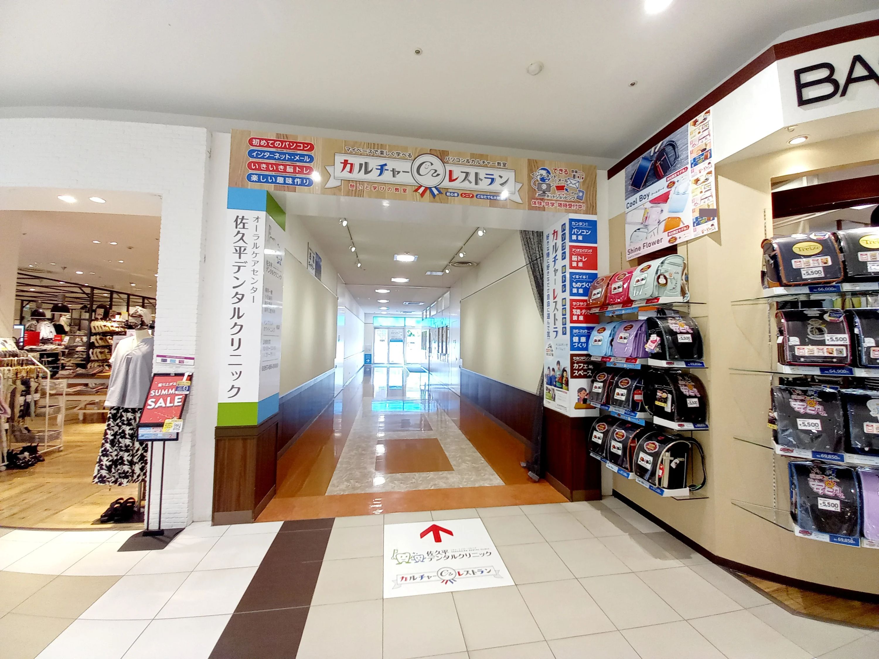 ヒューマンアカデミージュニア ロボット・プログラミング教室 イオンモール佐久平 カルチャーレストランのサムネイル画像 4