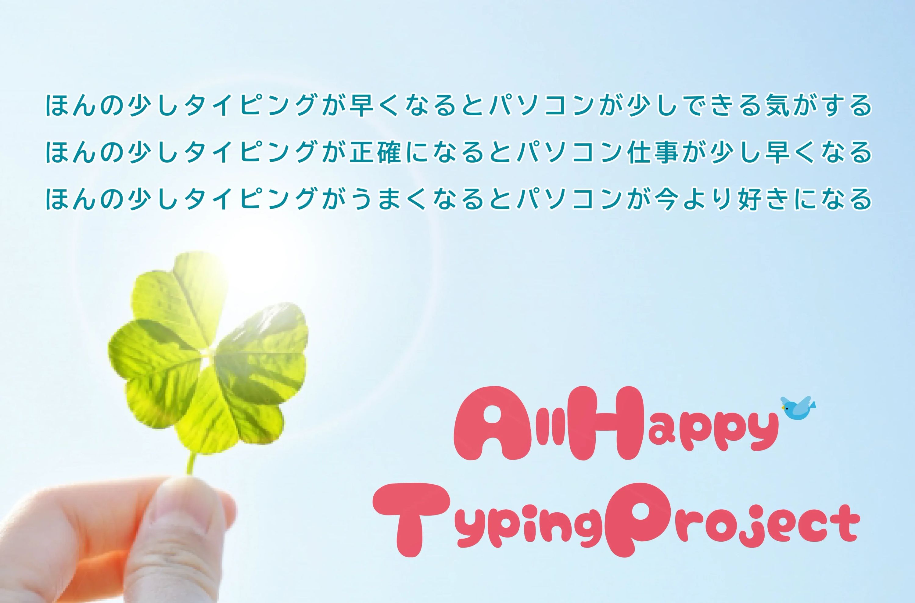 市民パソコン塾 豊川校のサムネイル画像 4