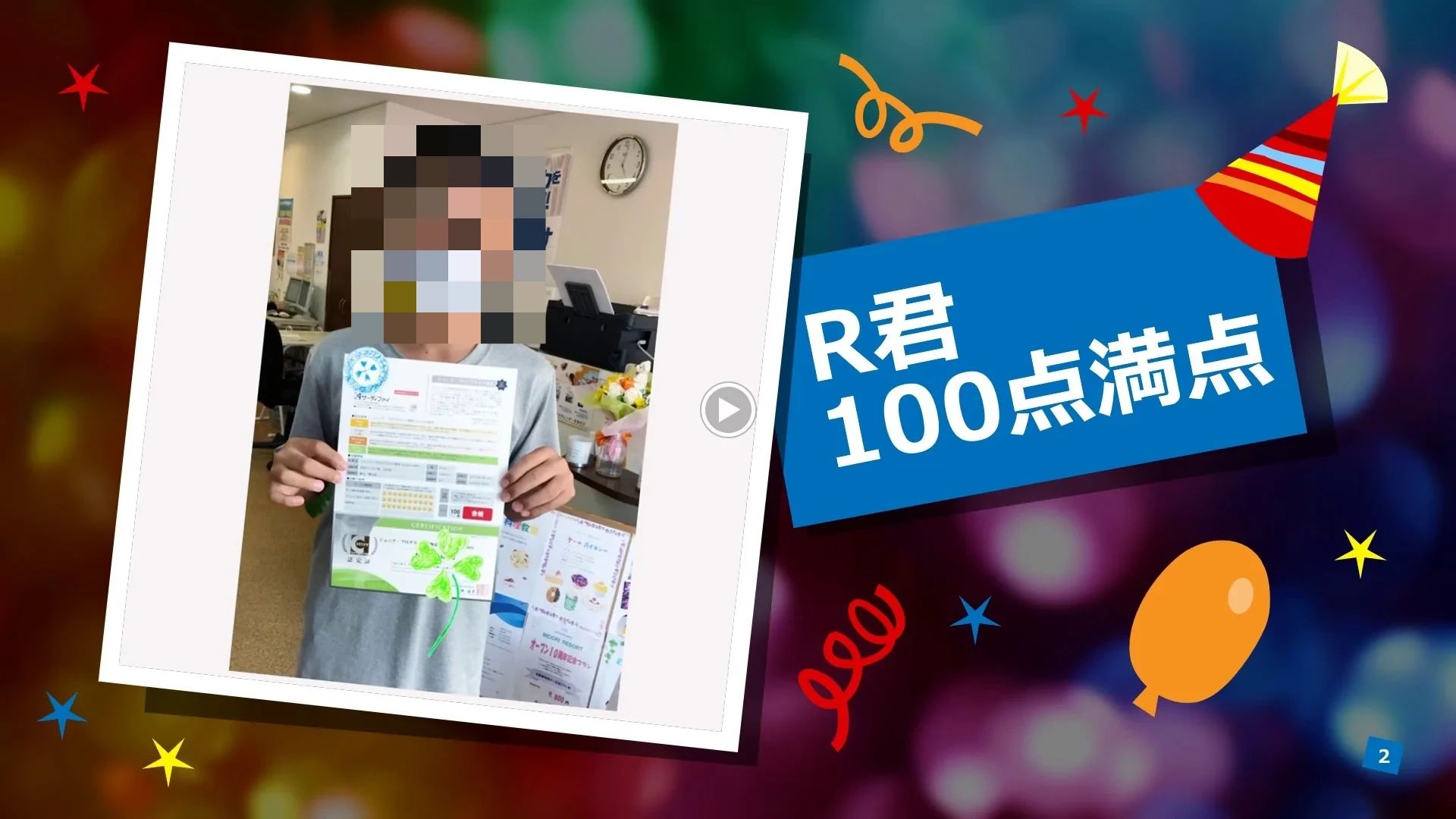 市民パソコン塾 ロボット・プログラミング教室 三好校のサムネイル画像 3