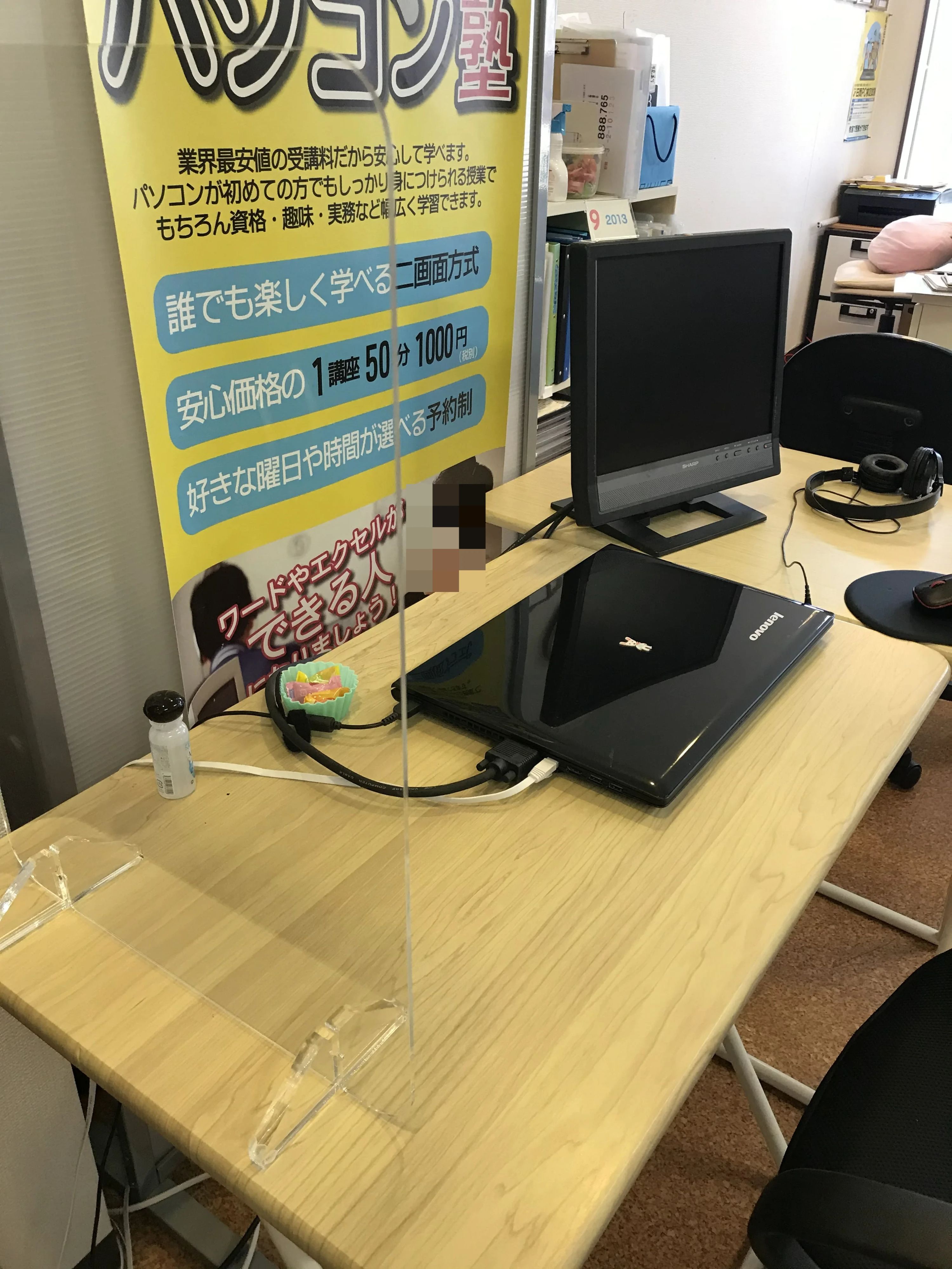 市民パソコン塾 ロボット・プログラミング教室 三好校のサムネイル画像 4