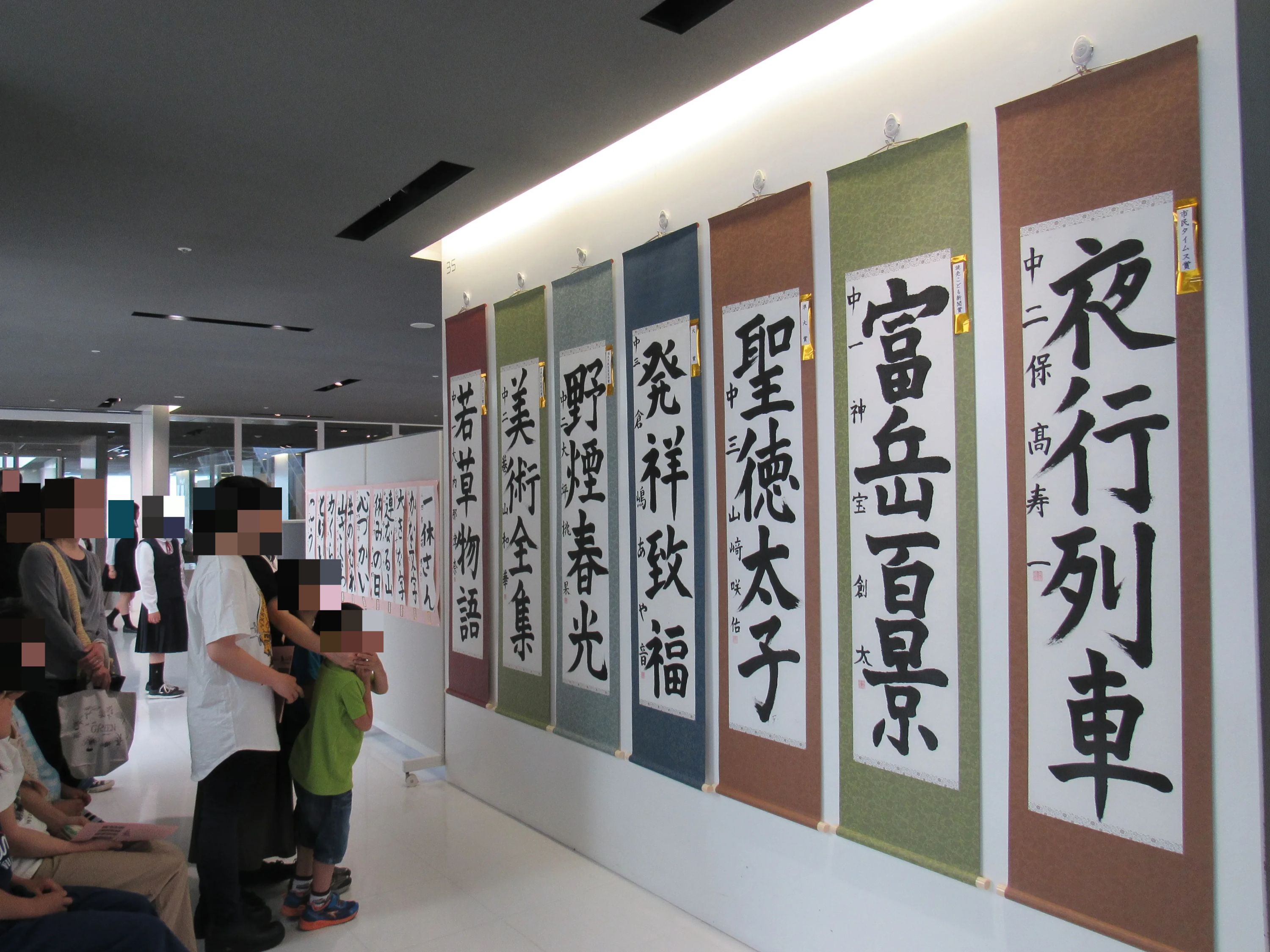 笠原学園のメイン画像