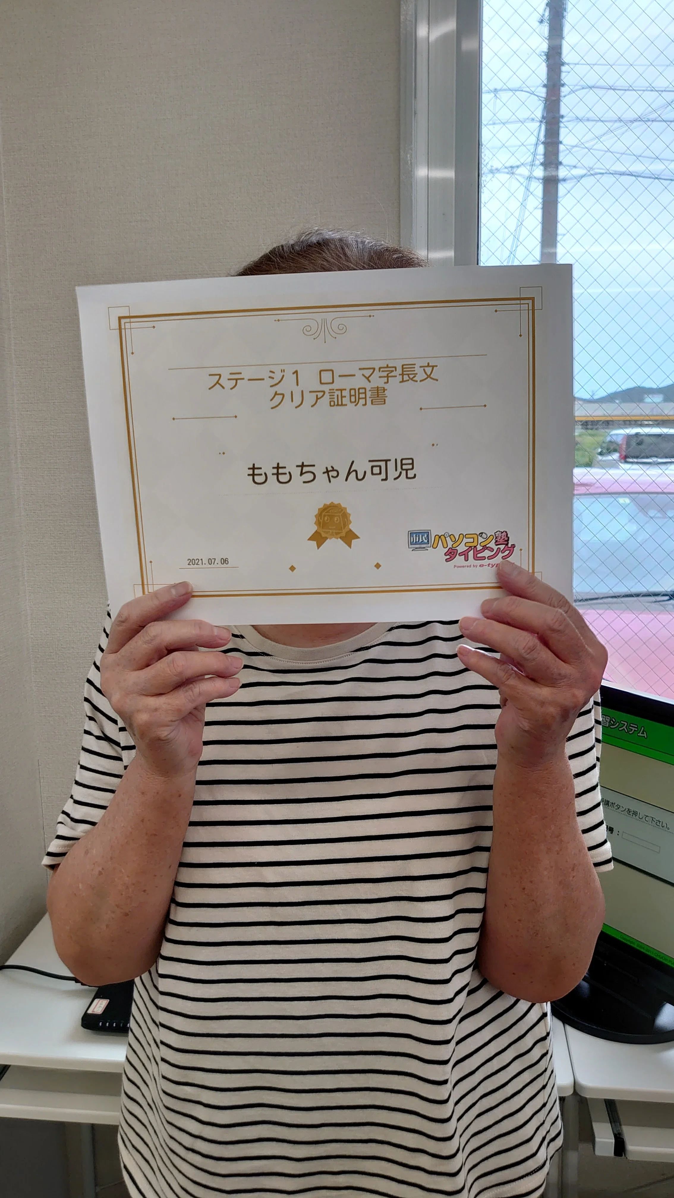 市民パソコン塾 ロボット・プログラミング教室 可児校のサムネイル画像 3