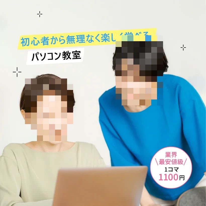 市民パソコン塾 ロボット・プログラミング教室 可児校のサムネイル画像 4