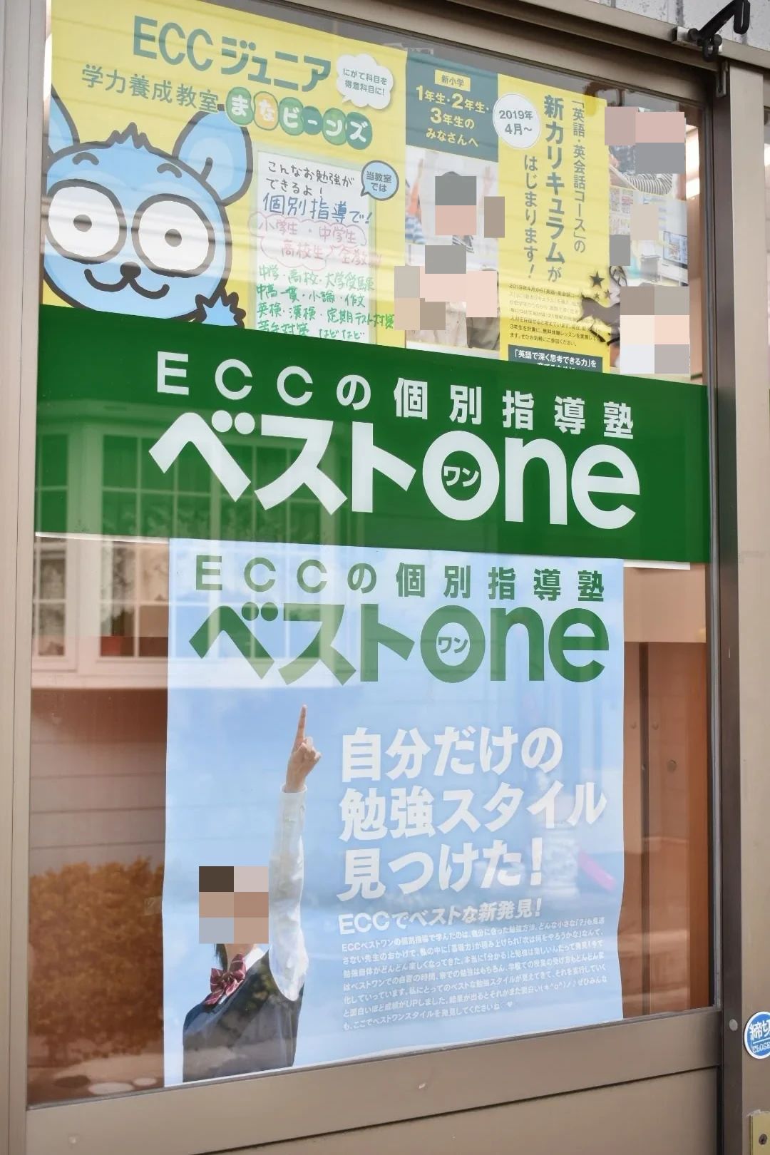 QUREOプログラミング教室 ECCの個別指導塾ベストワン岐阜笠松校のサムネイル画像 3