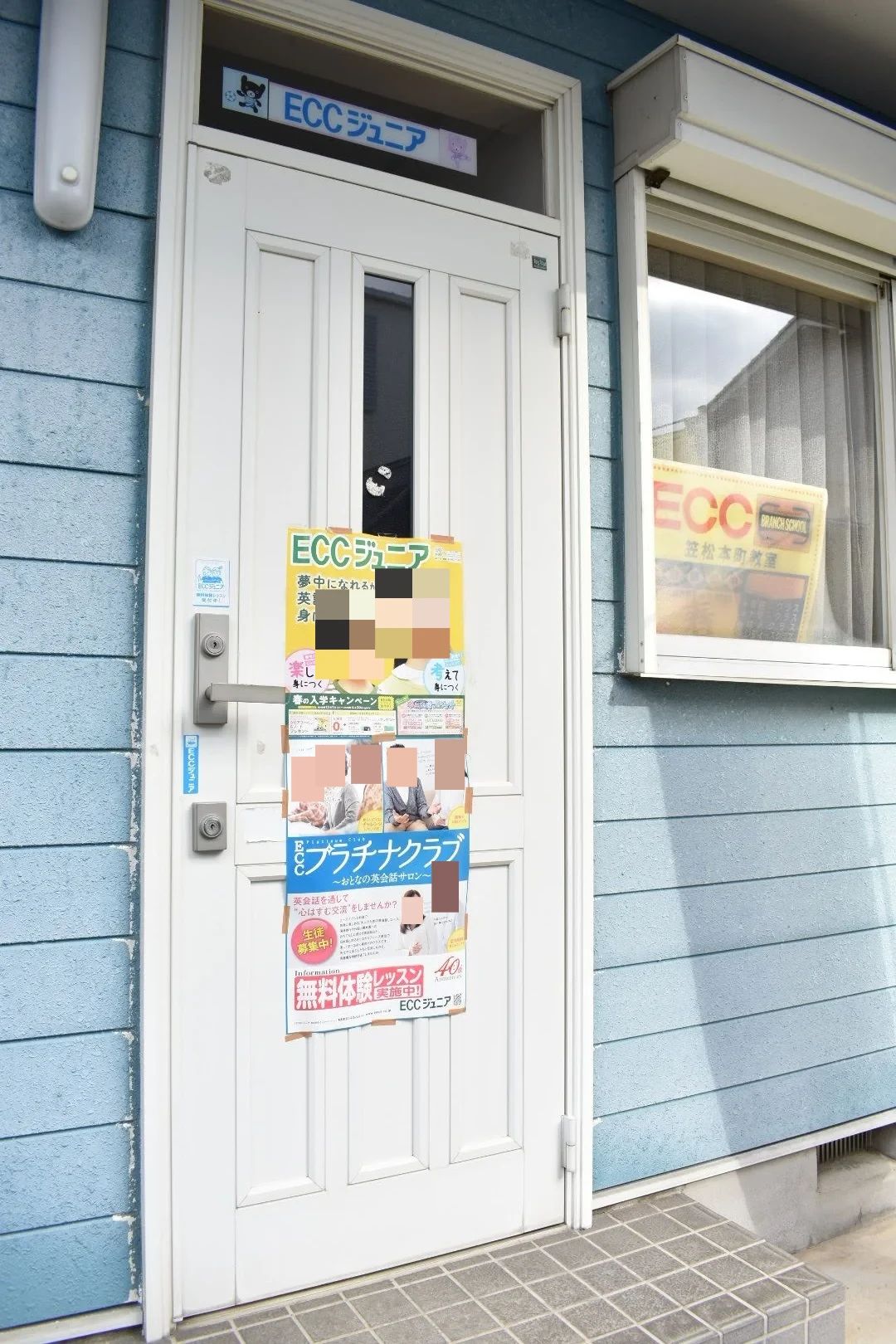 QUREOプログラミング教室 ECCの個別指導塾ベストワン岐阜笠松校のサムネイル画像 2