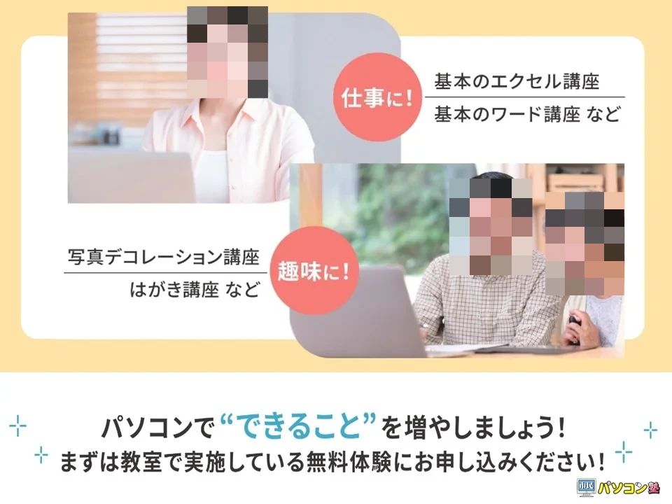 市民パソコン塾 ロボット・プログラミング教室 バロー清水高橋校のサムネイル画像 3