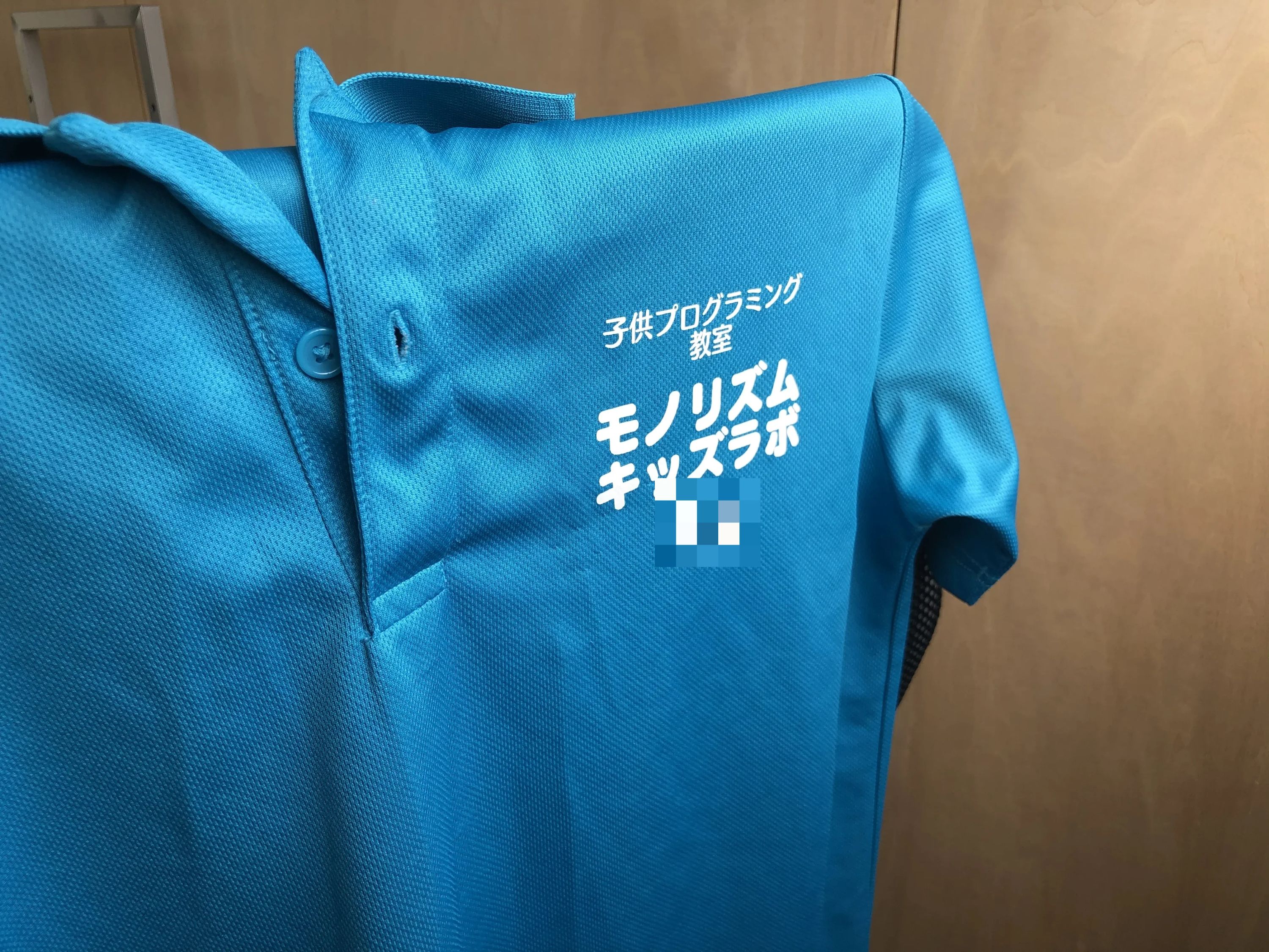 モノリズムキッズラボ ロボット・プログラミング教室 島田分校のサムネイル画像 2