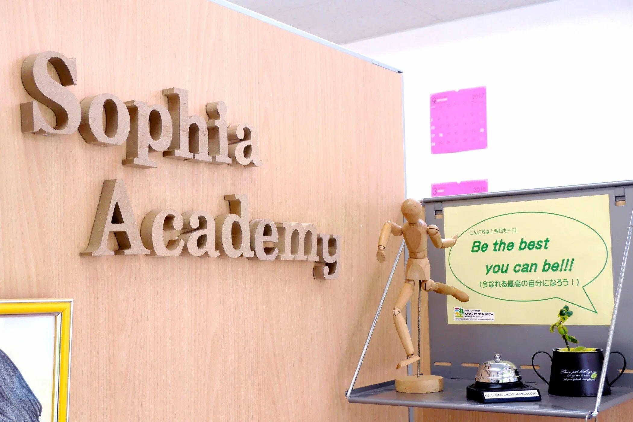 ヒューマンアカデミージュニア ロボット・プログラミング教室 焼津駅前 ソフィアアカデミーのサムネイル画像 3