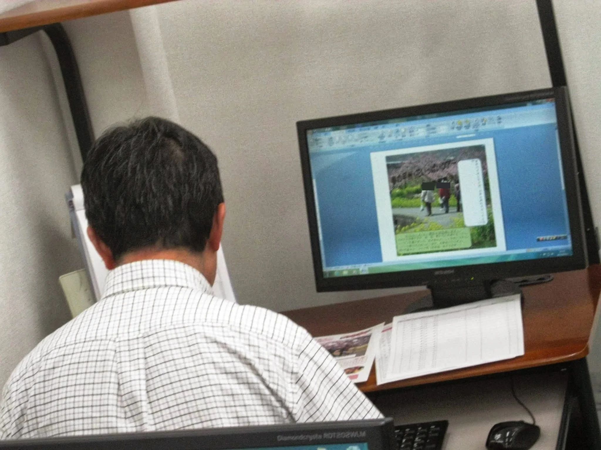 スマイルパソコン教室 川島田教室のサムネイル画像 2