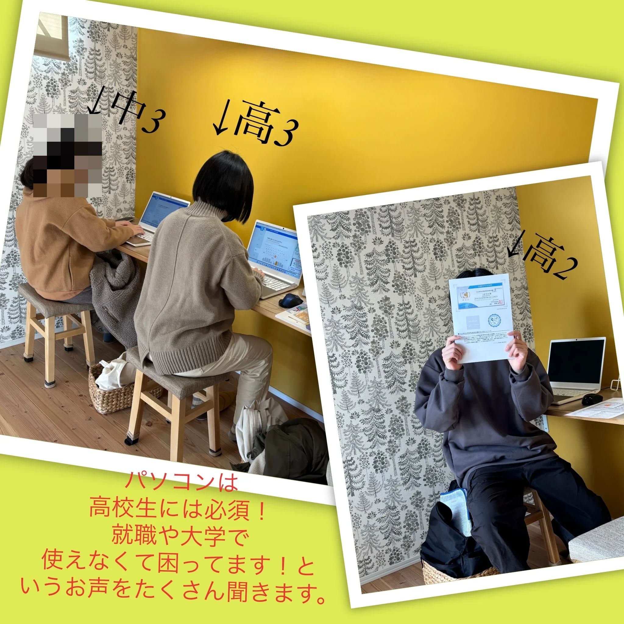 Seeパソコンくらぶ☆パソコン教室 元島田教室のサムネイル画像 3