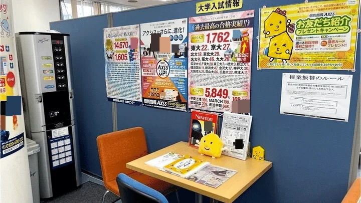 個別指導Axis(アクシス) ロボット・プログラミング教室 伊勢松本校のサムネイル画像 2