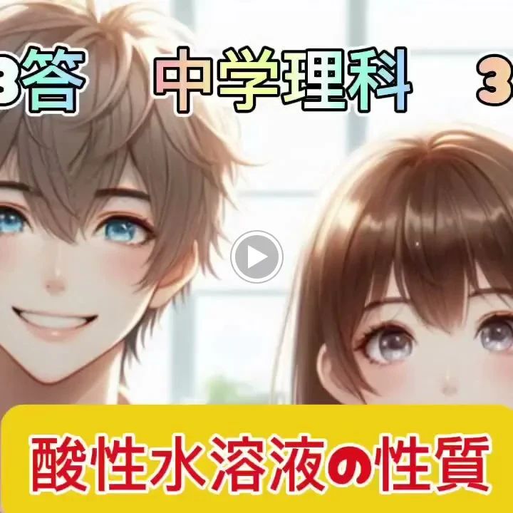 Hero’ｓ(ヒーローズ)プログラミング 津江戸橋校のサムネイル画像 2