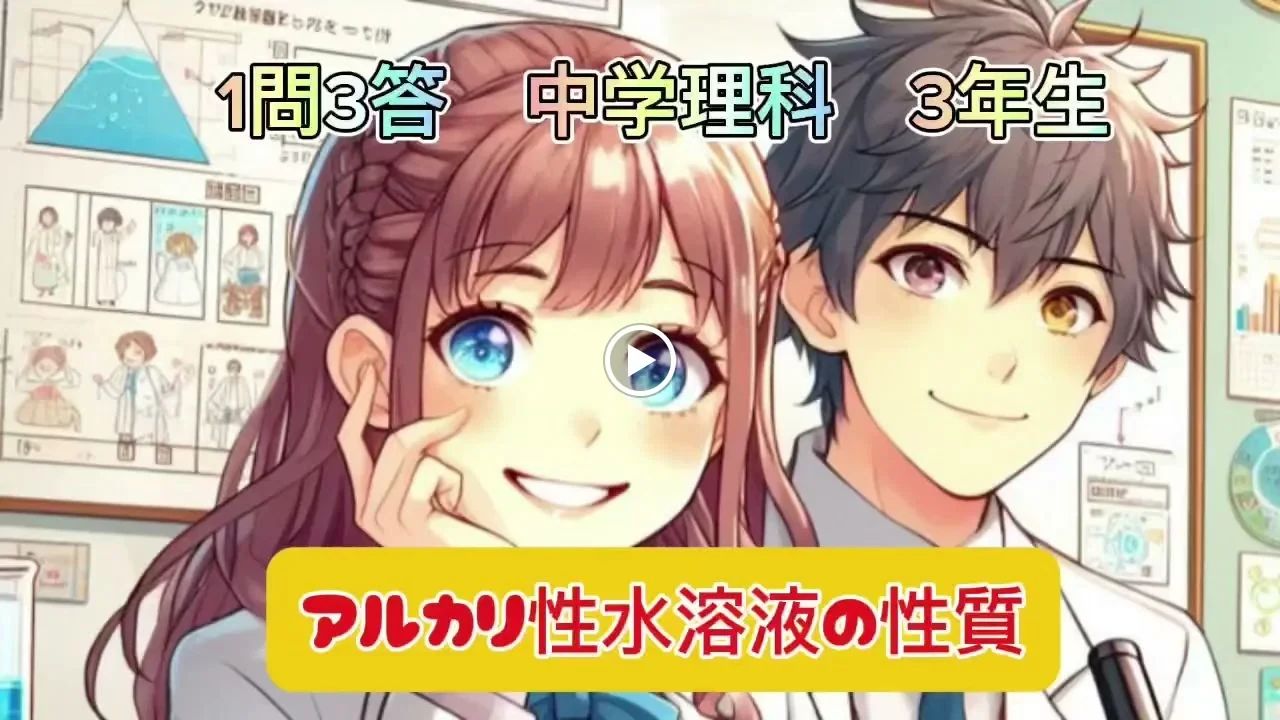 Hero’ｓ(ヒーローズ)プログラミング 津江戸橋校のサムネイル画像 4