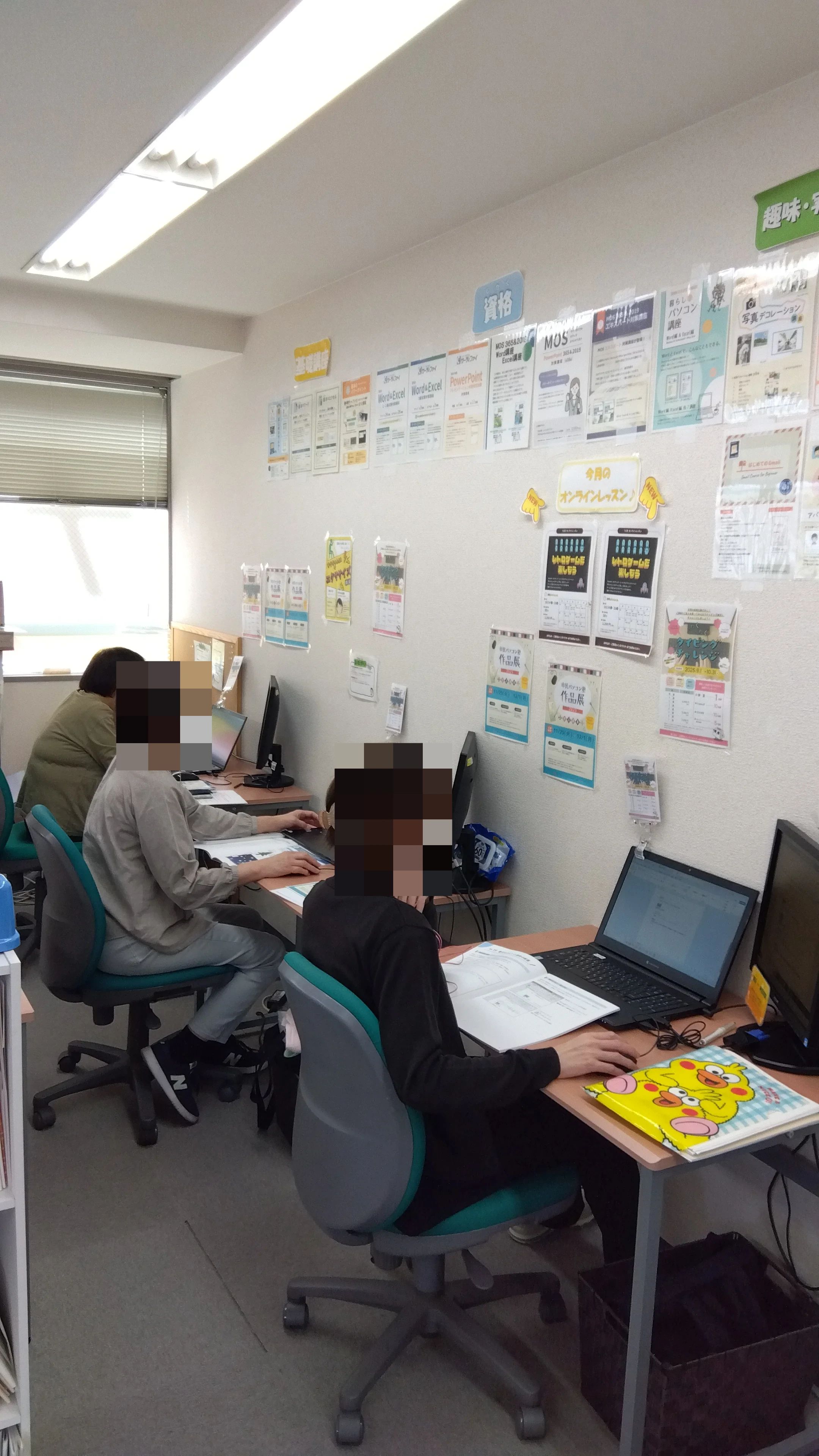 市民パソコン塾 枚方校のサムネイル画像 2