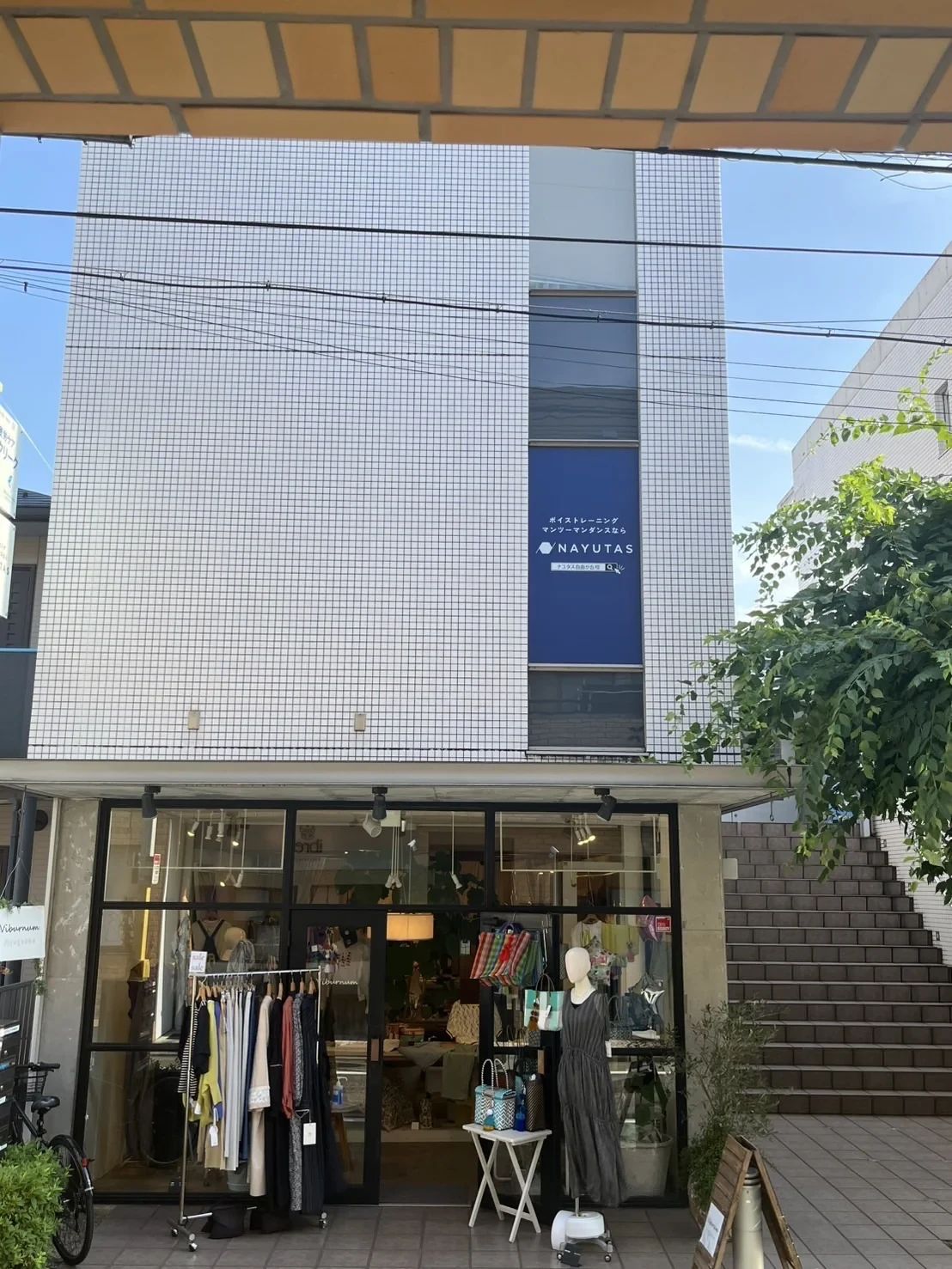 ボイストレーニング・ダンスNAYUTAS 自由が丘校のサムネイル画像 3