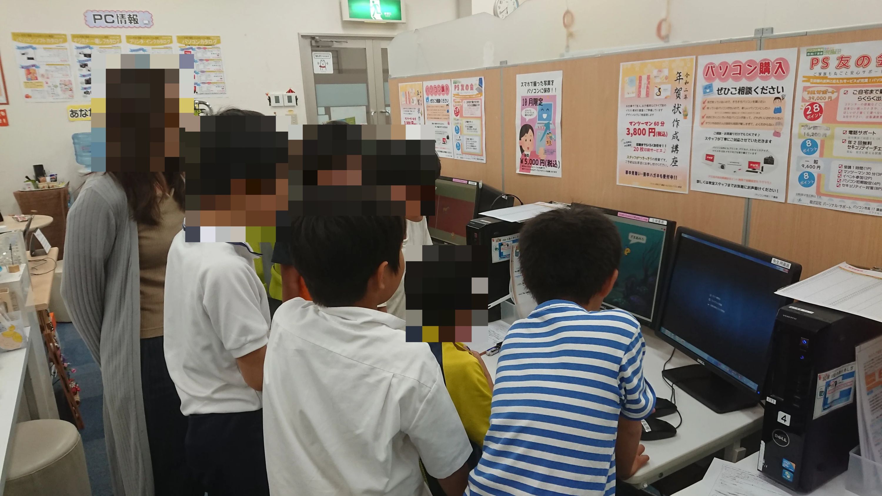 みんなのジュニアパソコン＆プログラミング教室 和泉中央駅前教室のメイン画像