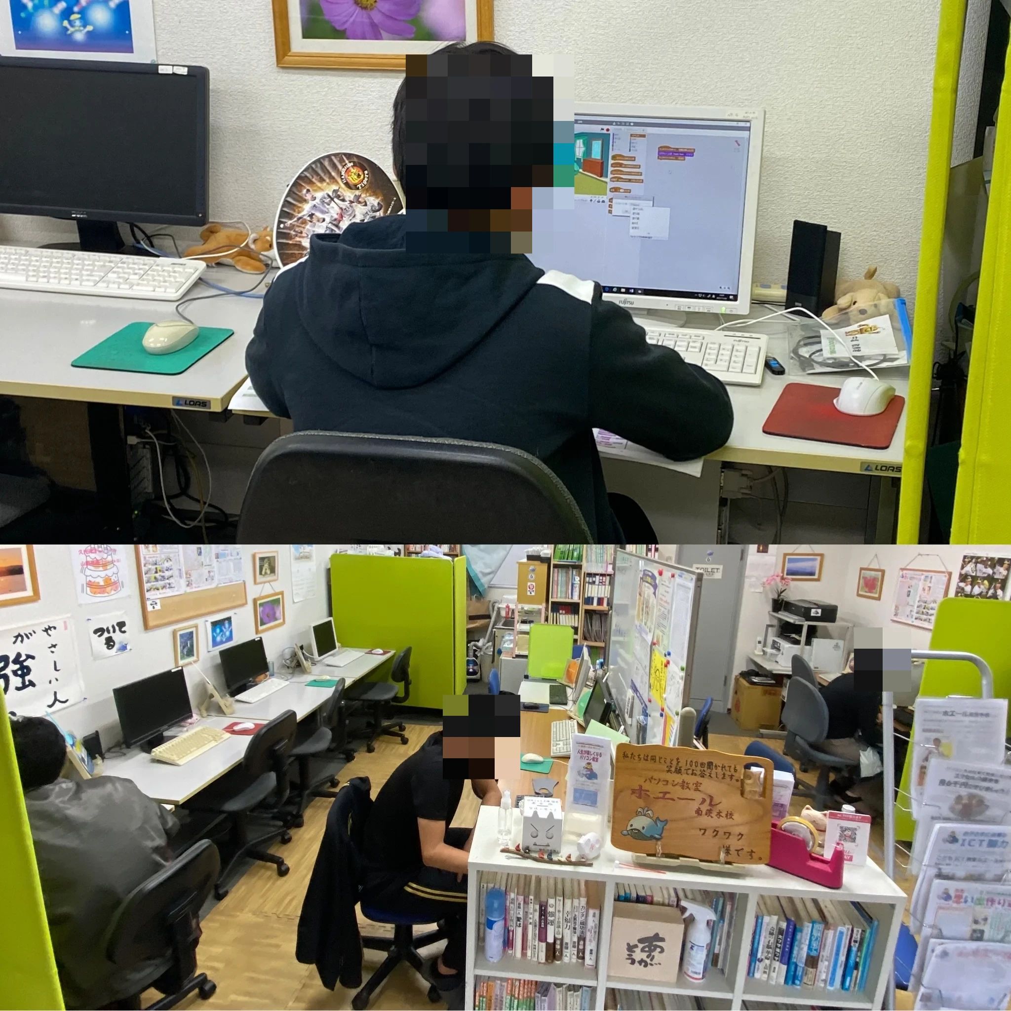 パソコン教室 ホエール 南茨木校のメイン画像