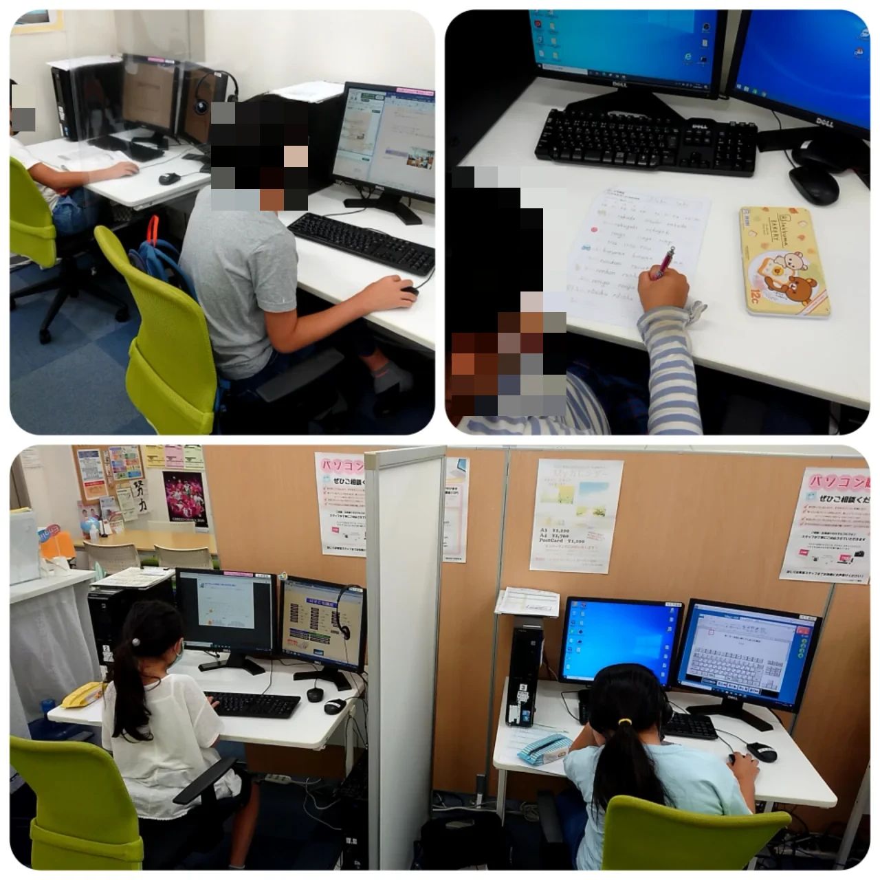 みんなのジュニアパソコン＆プログラミング教室 和泉中央駅前教室のサムネイル画像 3