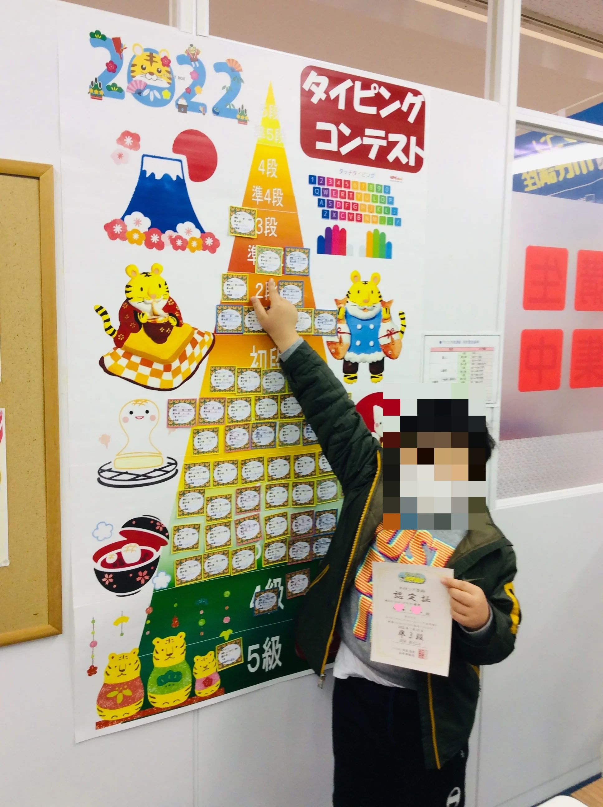 STAR Programming SCHOOL ロボット・プログラミング教室 咲ランドショッピングセンター教室のサムネイル画像 4