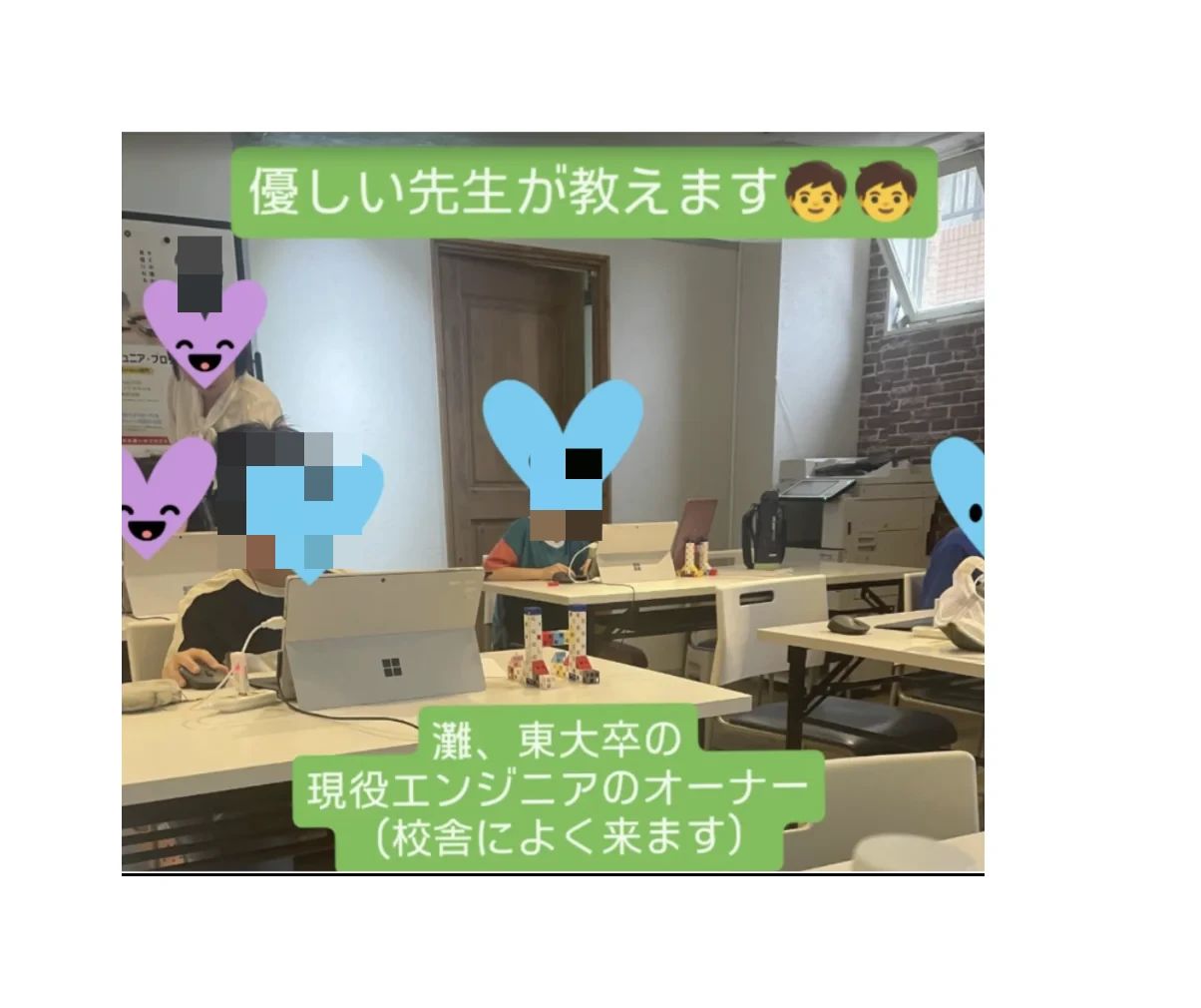 ga スクール ロボット・プログラミング教室 神戸灘校のメイン画像