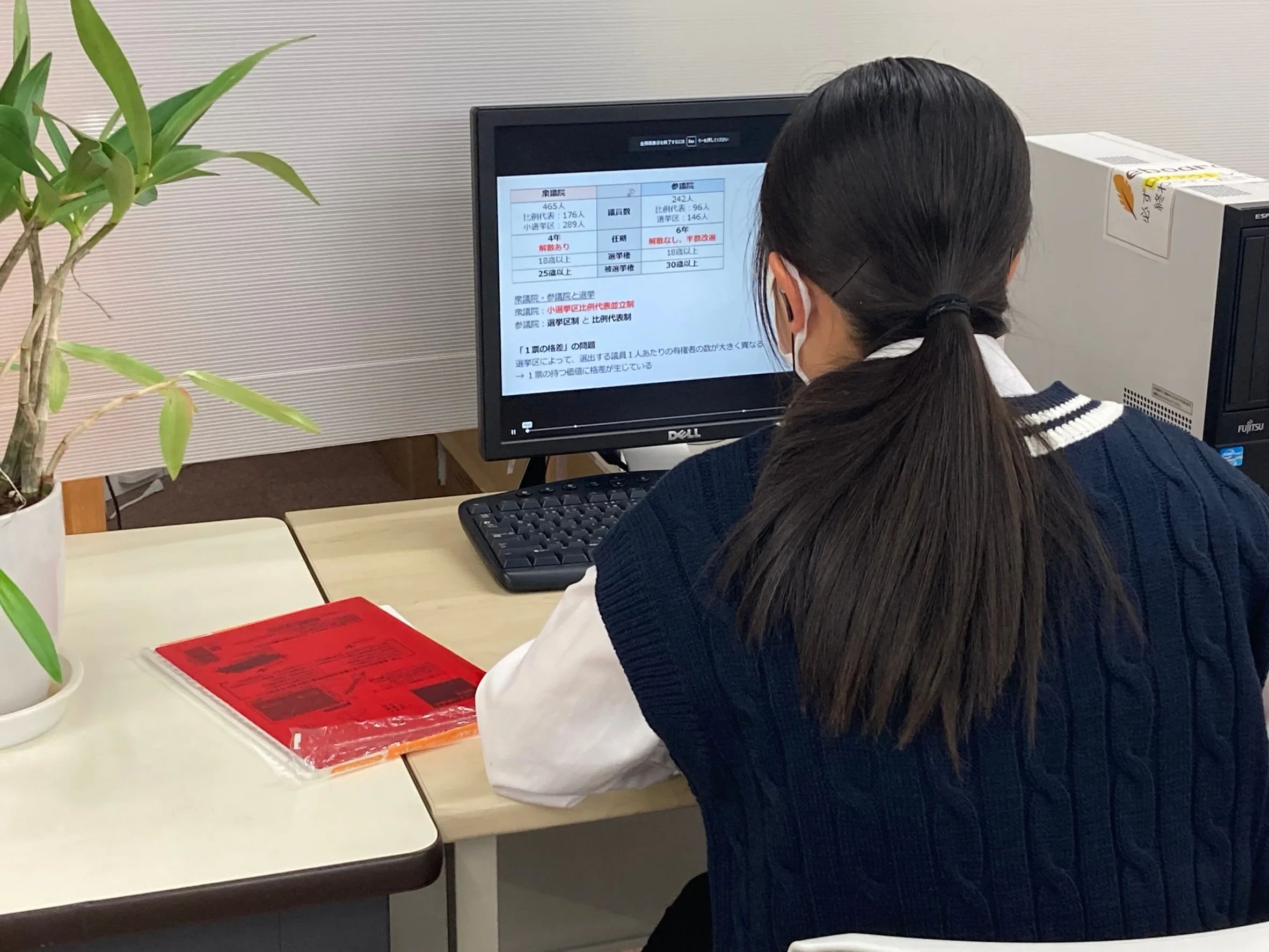 デジタネ　プログラミング教室（旧D-SCHOOL） 志祐舎 戸賀校のサムネイル画像 4