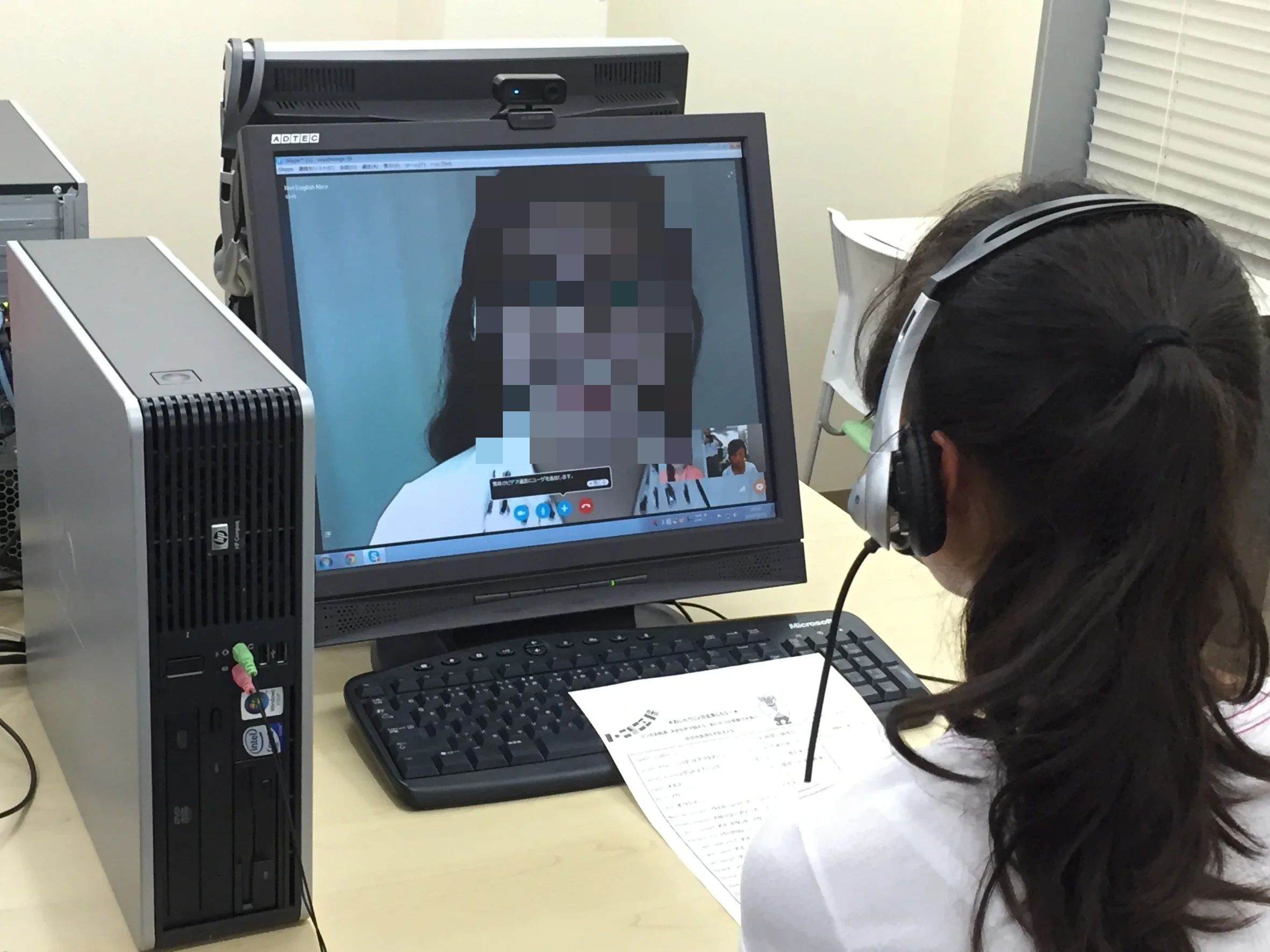 デジタネ　プログラミング教室（旧D-SCHOOL） 志祐舎 戸賀校のサムネイル画像 5