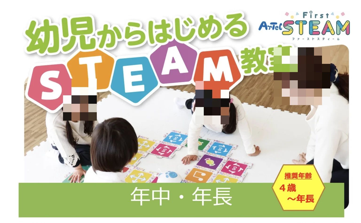 けいはんなロボプロ 東生駒教室　本校のサムネイル画像 2