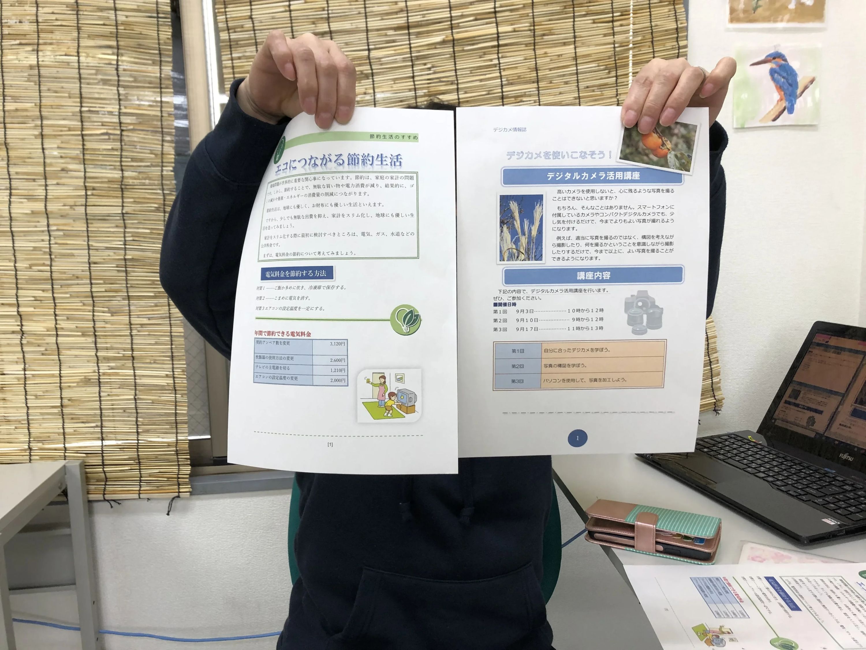 市民パソコン塾 ロボット・プログラミング教室 可部校のメイン画像