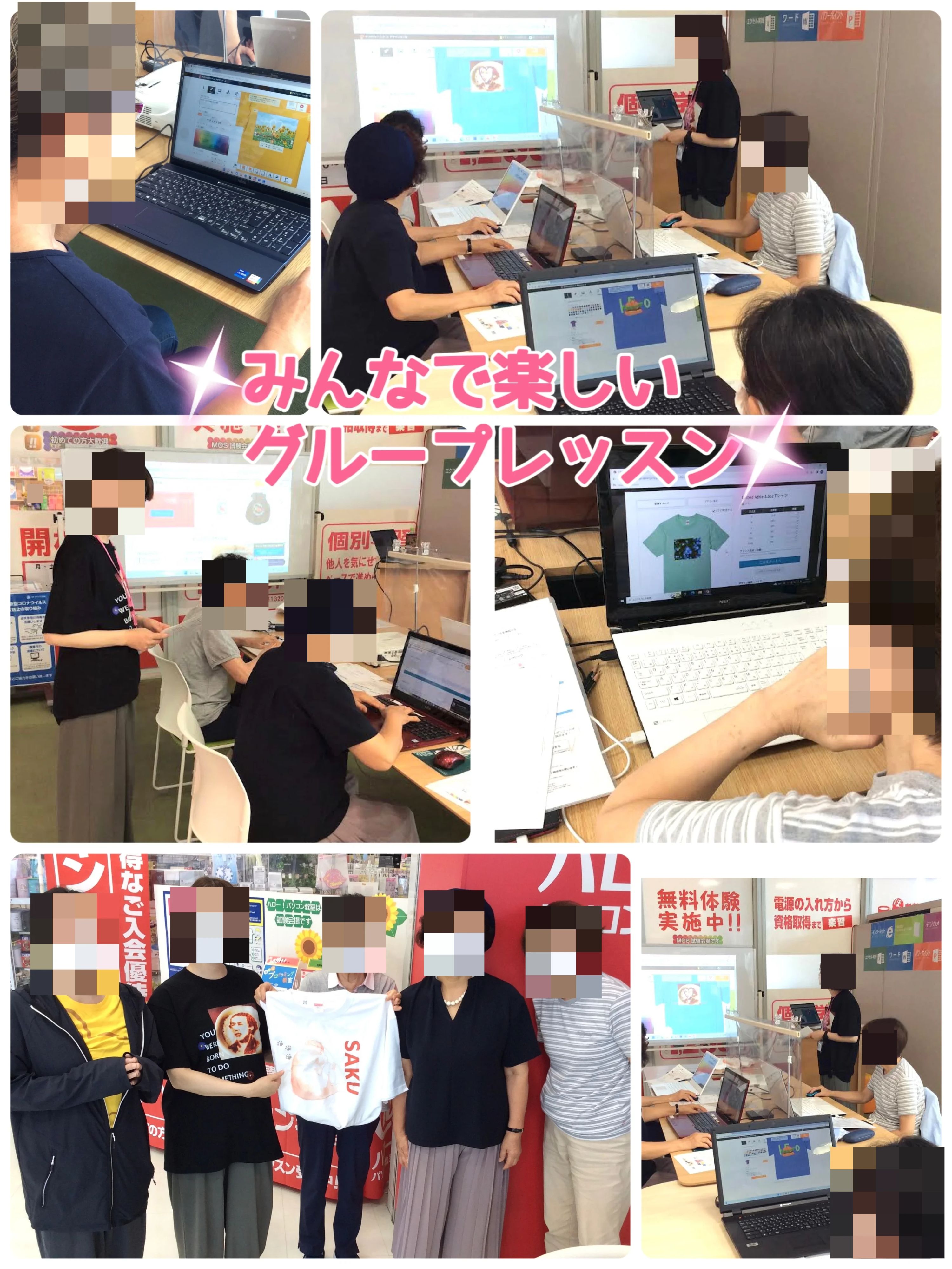 ハロー！パソコン教室 ロボット・プログラミング教室 ベスト電器高知本店校のサムネイル画像 5