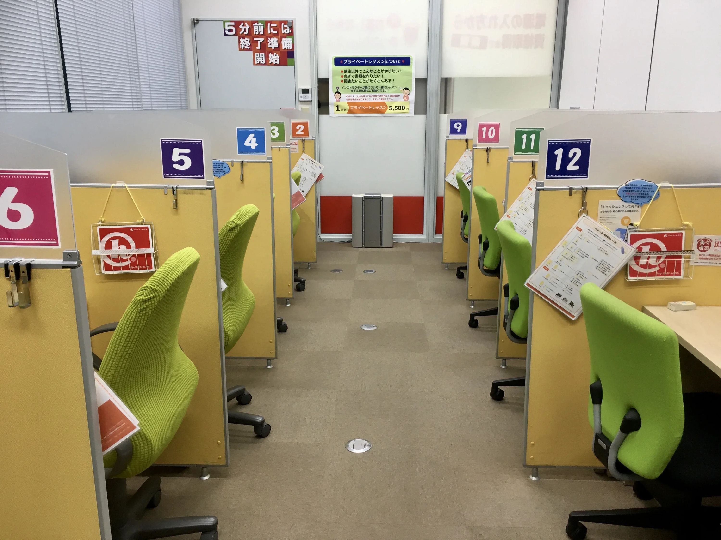 ハロー！パソコン教室 ロボット・プログラミング教室 ベスト電器高知本店校のサムネイル画像 3