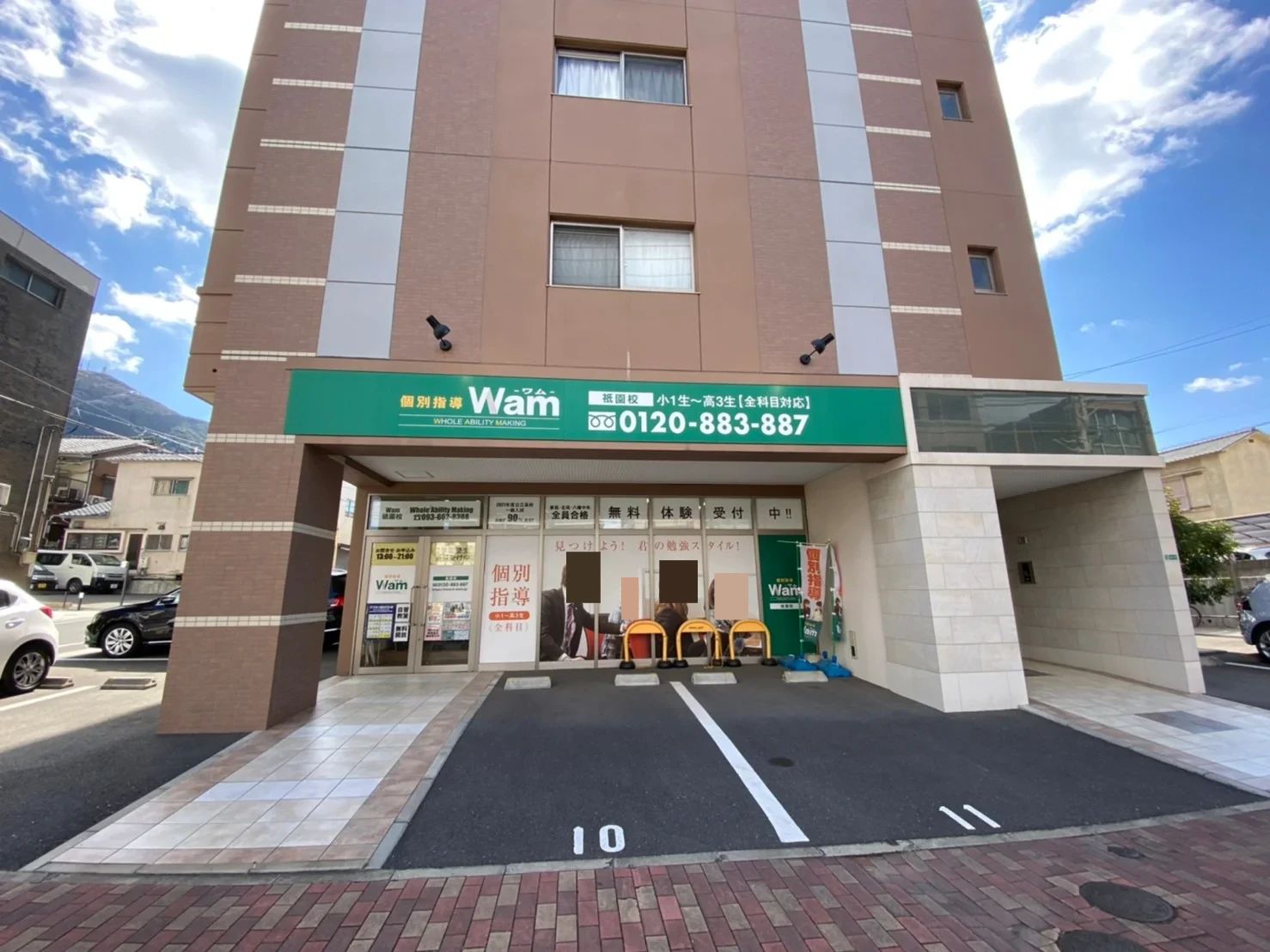 QUREOプログラミング教室 個別指導Wam祇園校のサムネイル画像 4