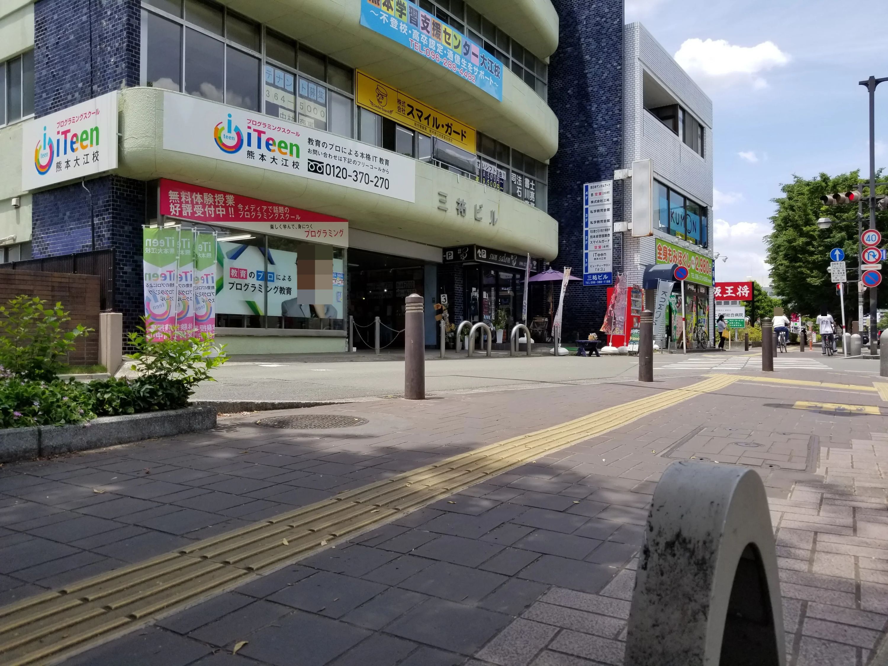 iTeen ロボット・プログラミング教室 熊本大江校のメイン画像