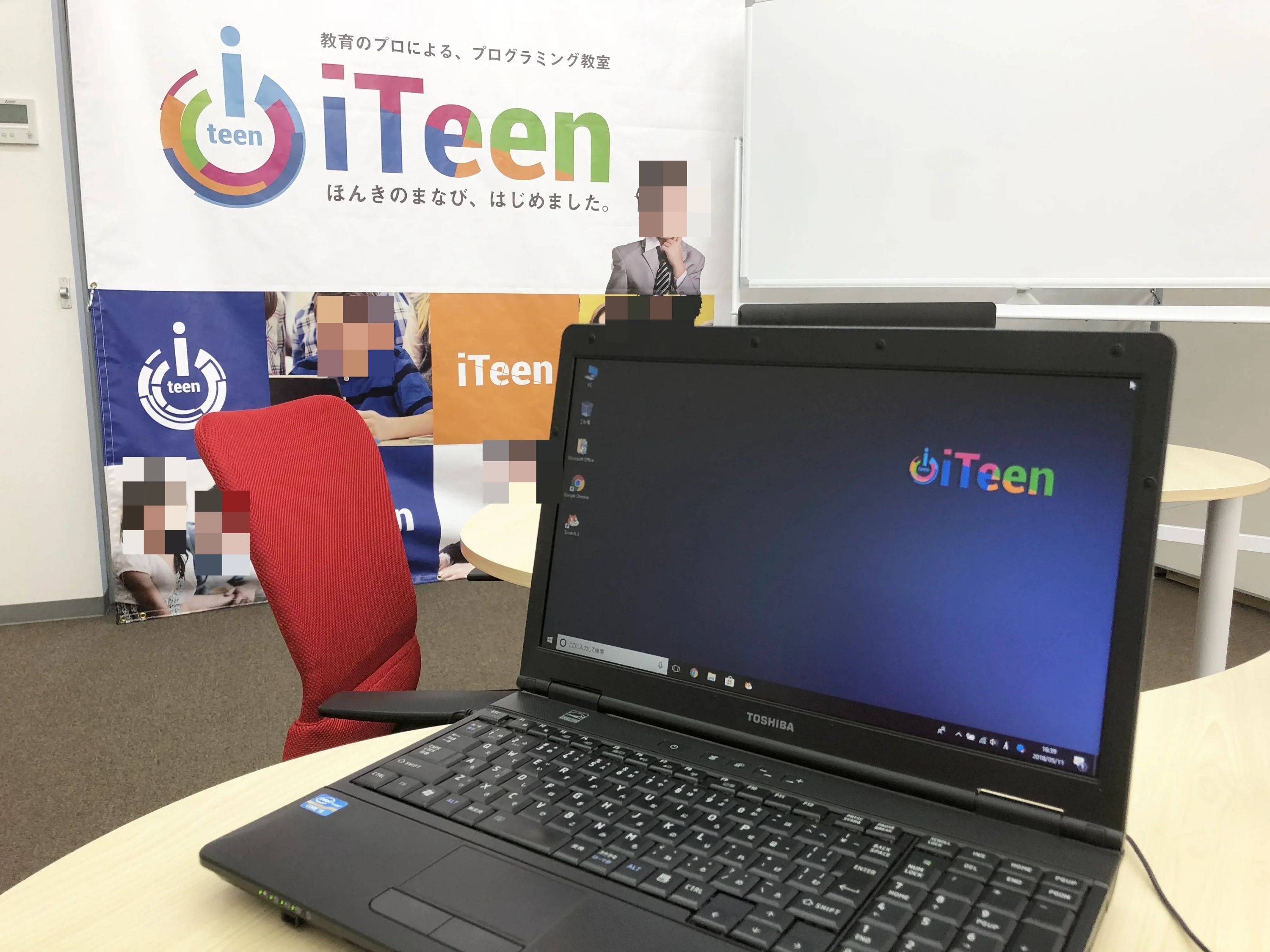 プログラミングスクール IT Adventure 鹿児島中央校のサムネイル画像 4