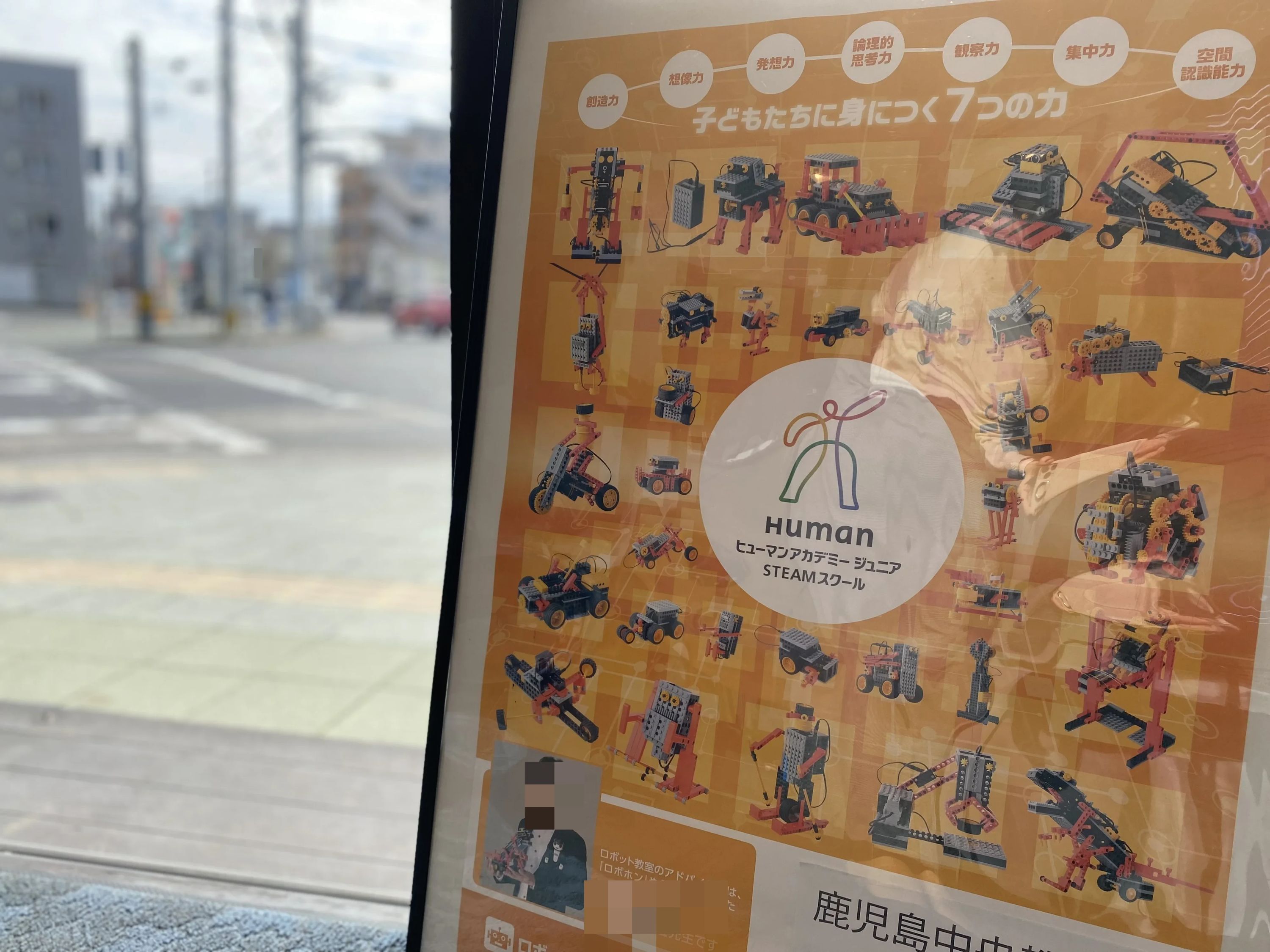 ヒューマンアカデミージュニア ロボット・プログラミング教室 鹿児島中央 鹿児島ロボット教室エムコミューンのサムネイル画像 3