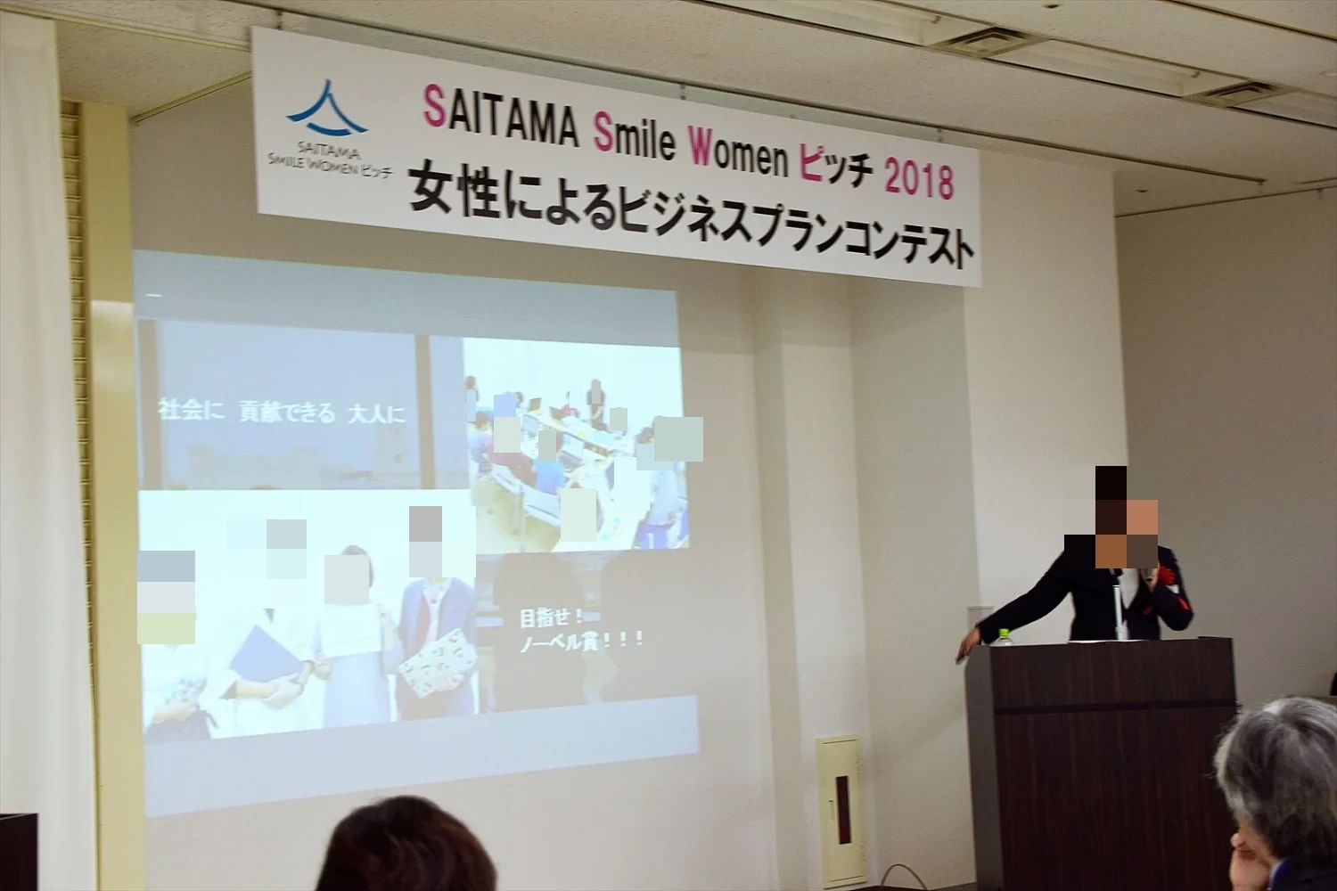 codience 科学教室 川越教室のサムネイル画像 3