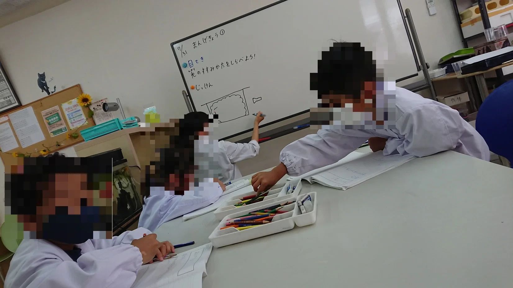 キッズラボ 科学教室 つくば校のサムネイル画像 2