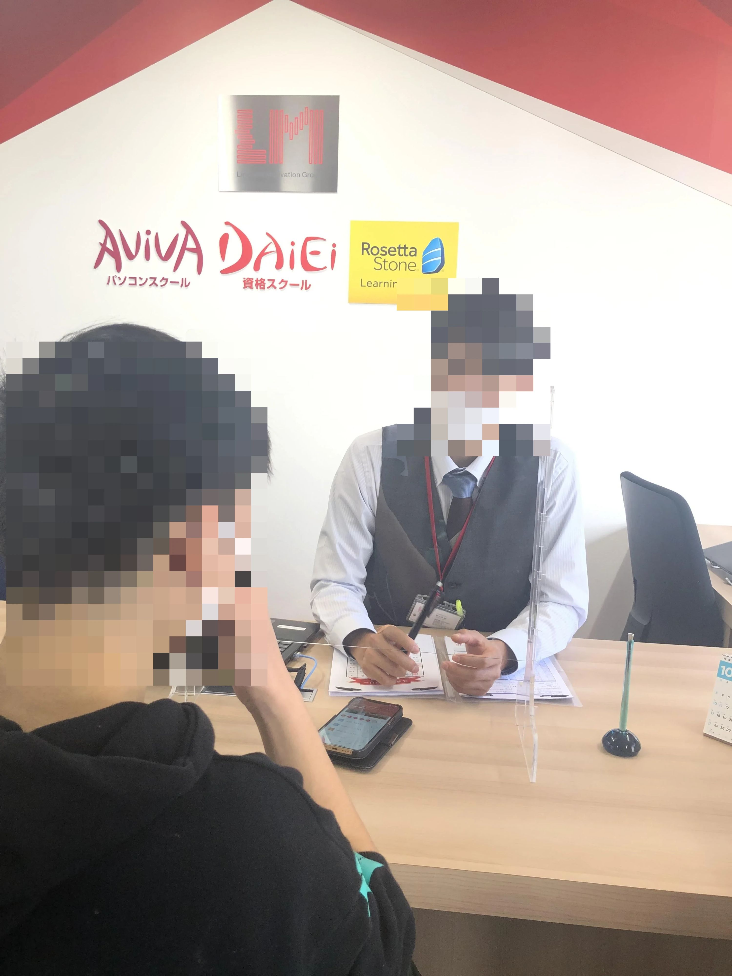 パソコン教室アビバ 渋谷校のメイン画像