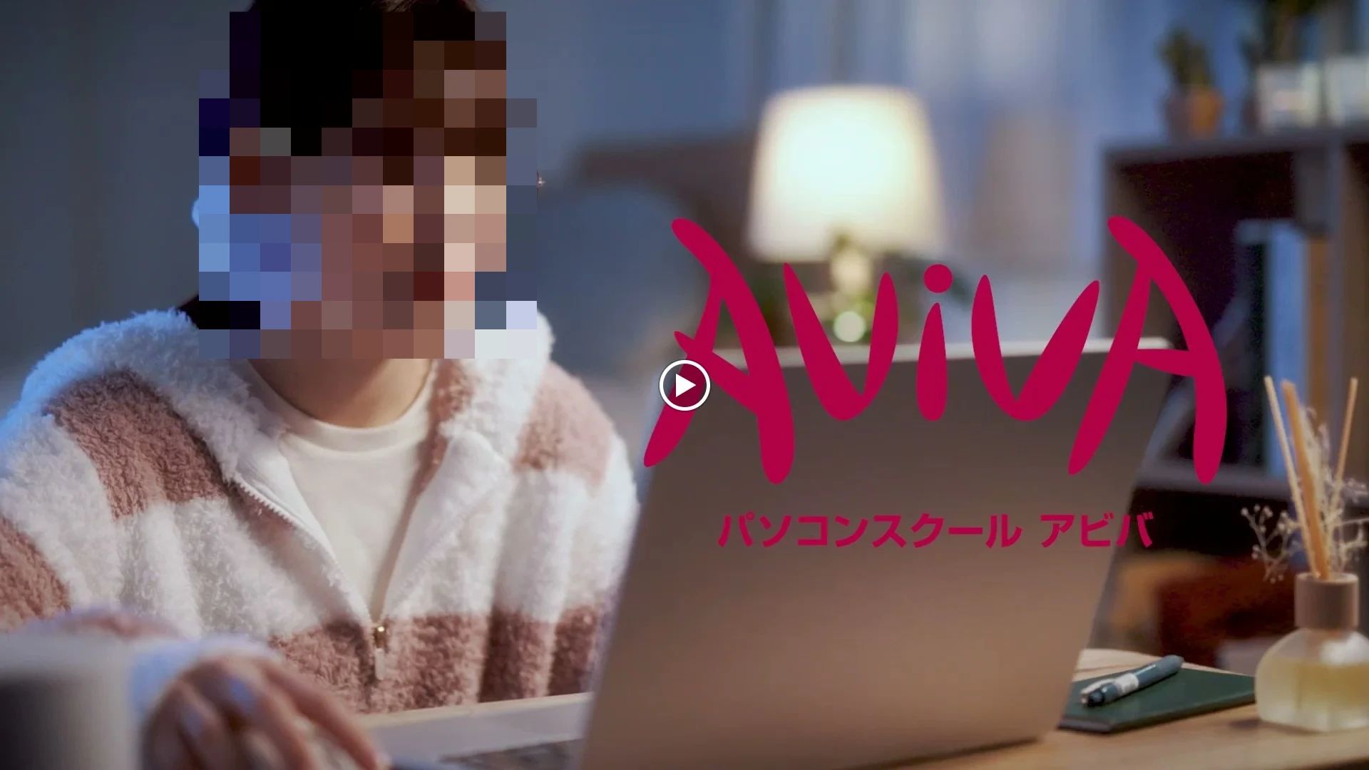 パソコン教室アビバ 渋谷校のサムネイル画像 4