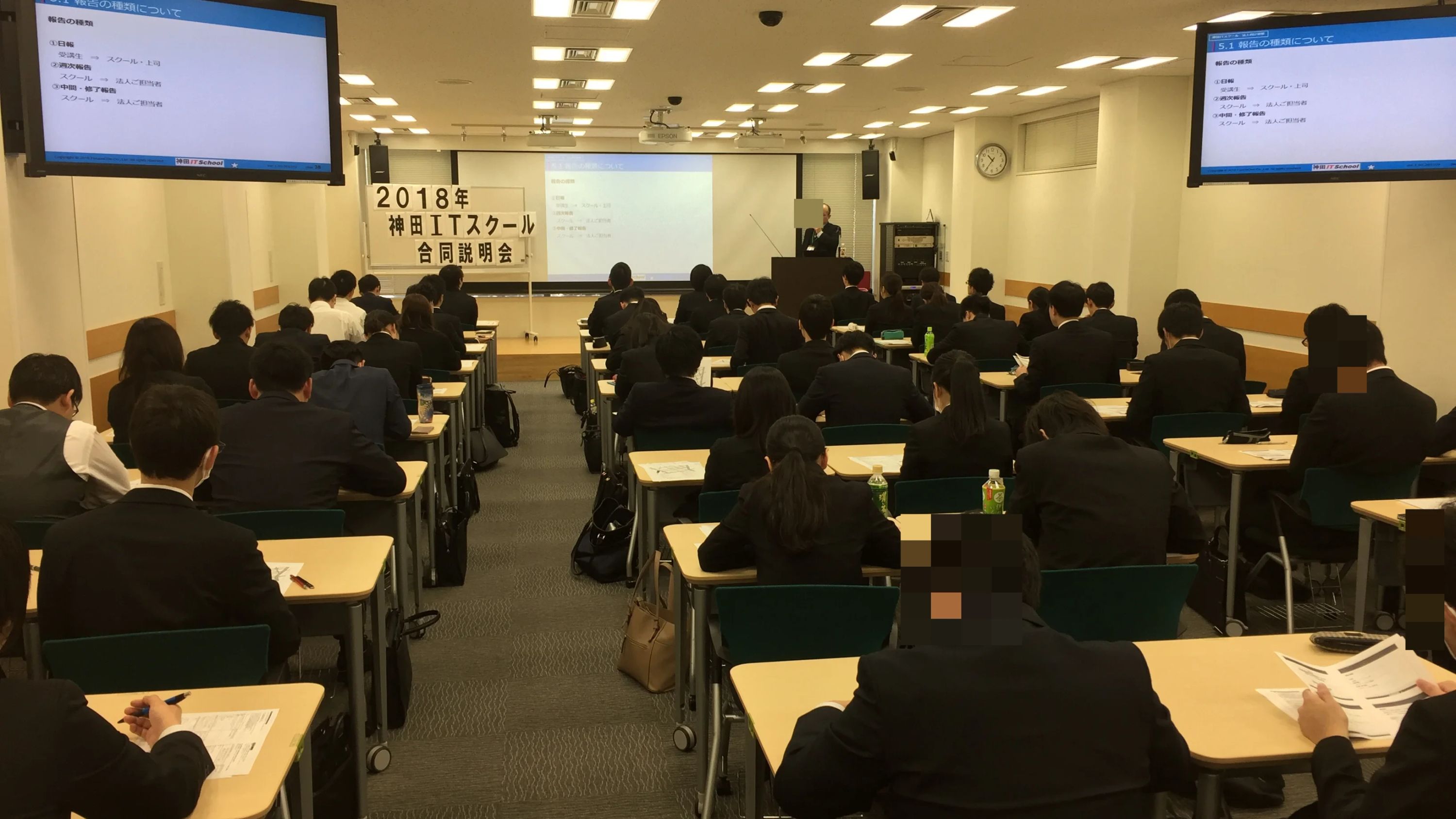 神田ITサロン パソコン 神田神保教室のメイン画像