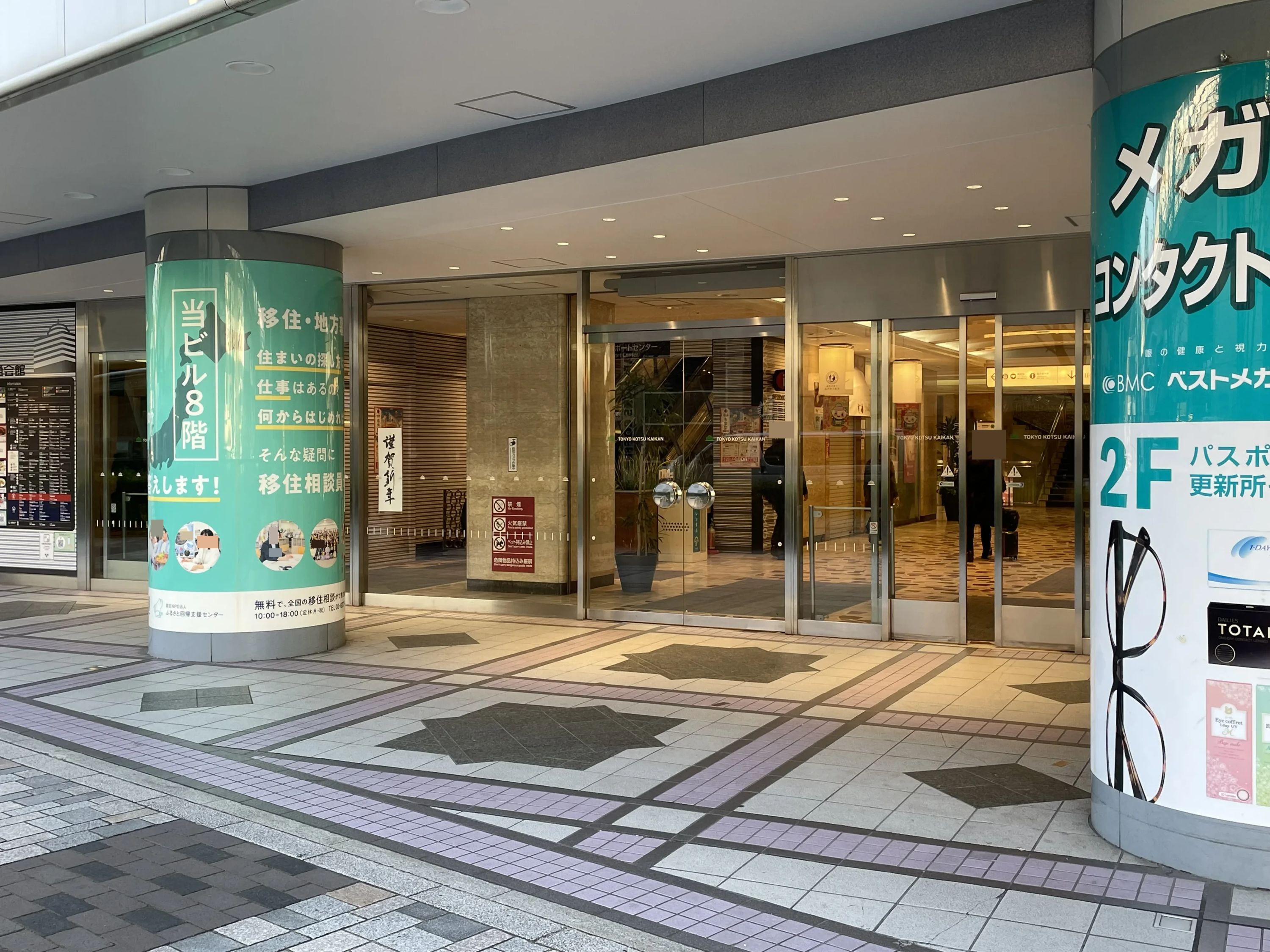 Winスクール パソコン 銀座校のメイン画像