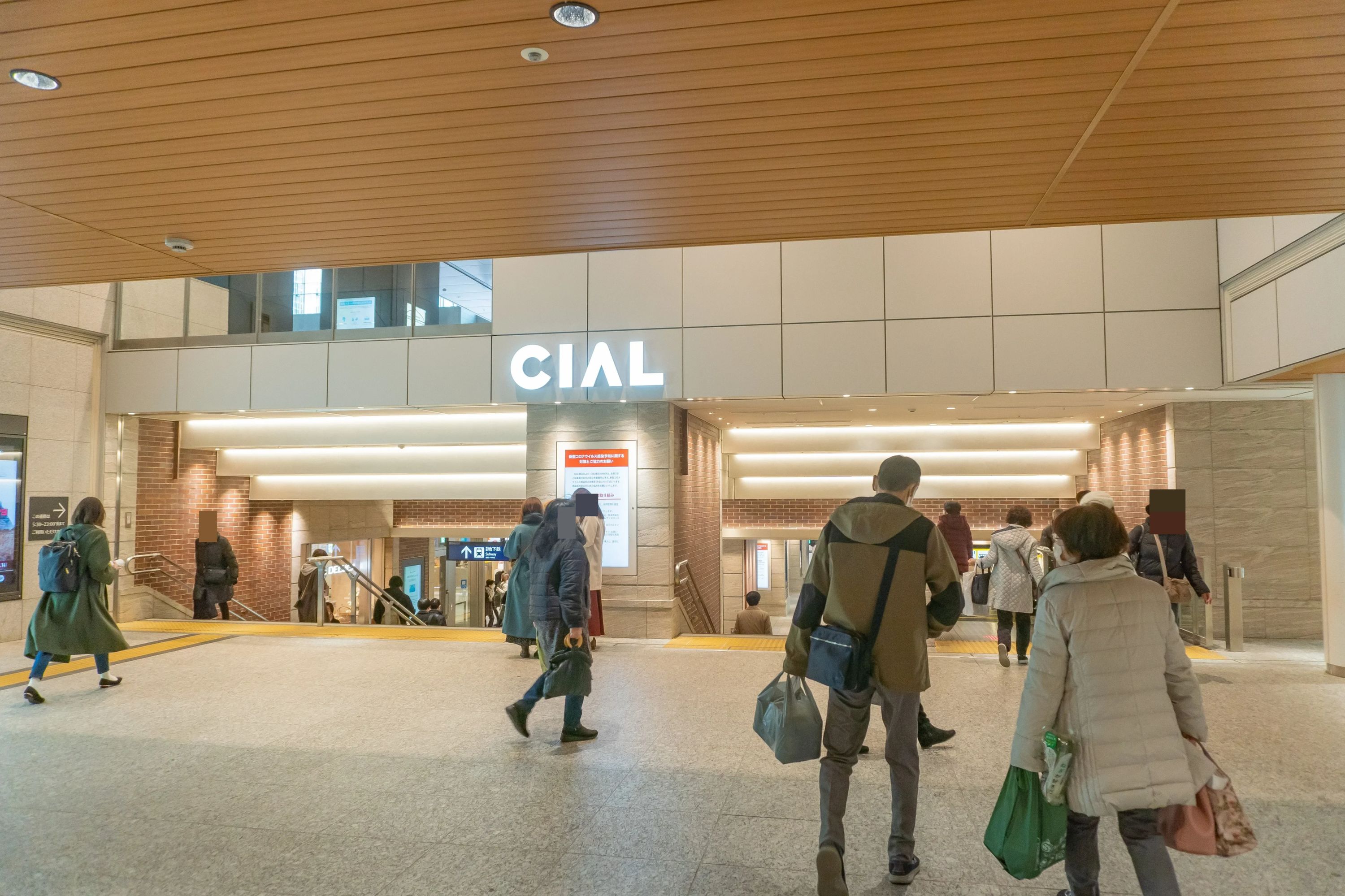 パソコン教室アビバ 横浜校のサムネイル画像 4