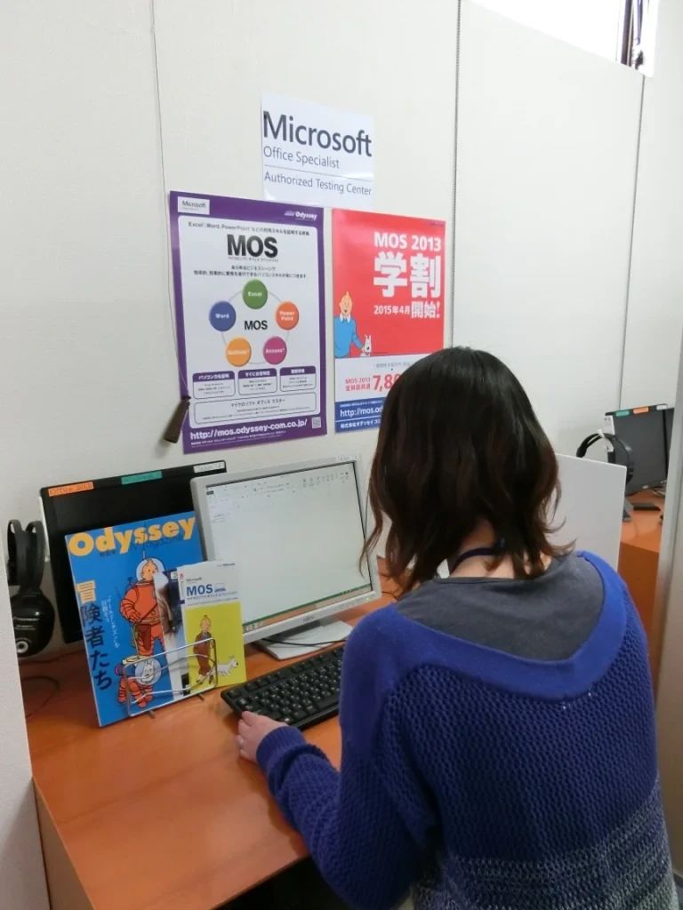 エフアンドエムパソコン教室 北久里浜店のサムネイル画像 2