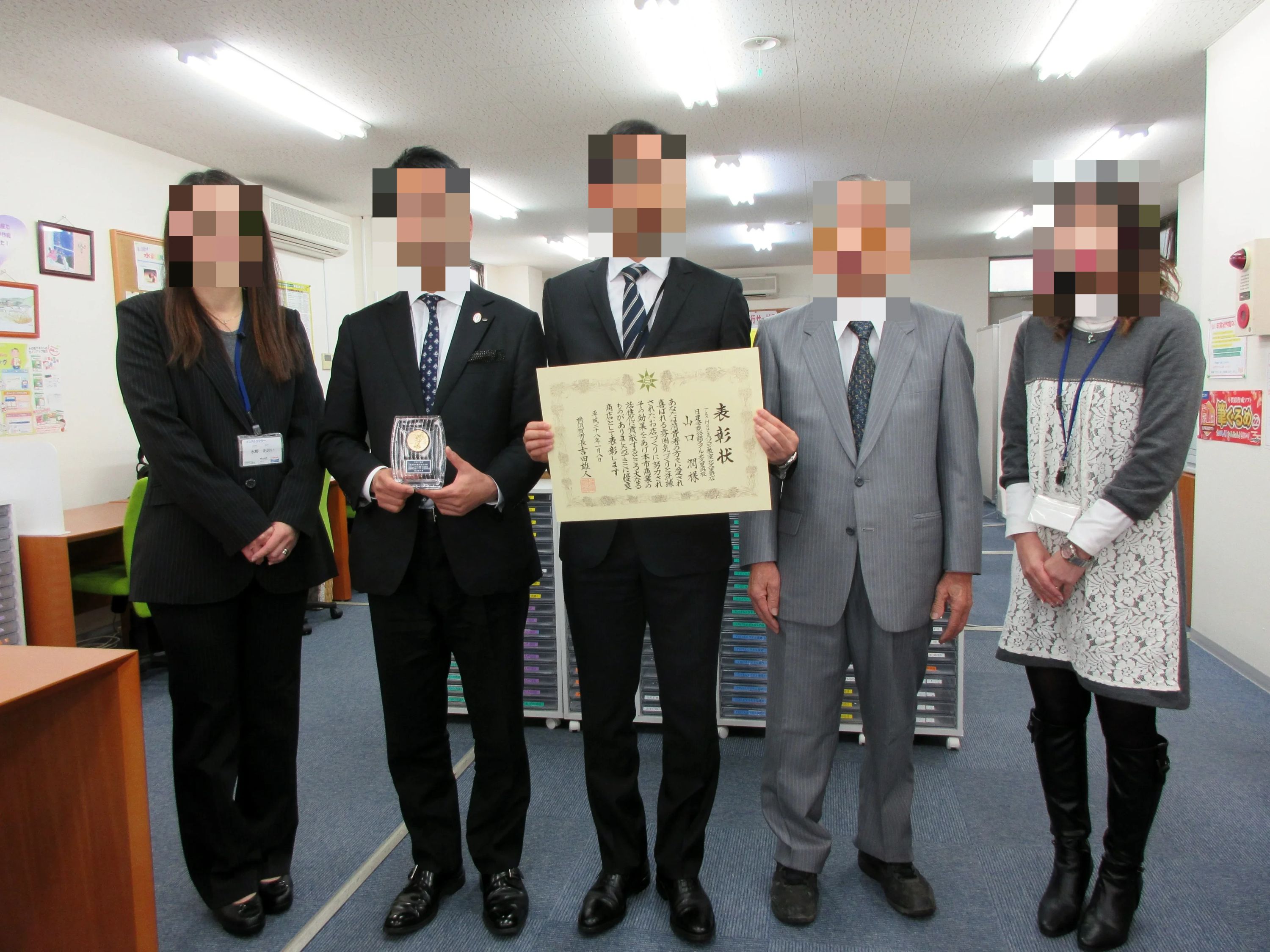 エフアンドエムパソコン教室 北久里浜店のサムネイル画像 3