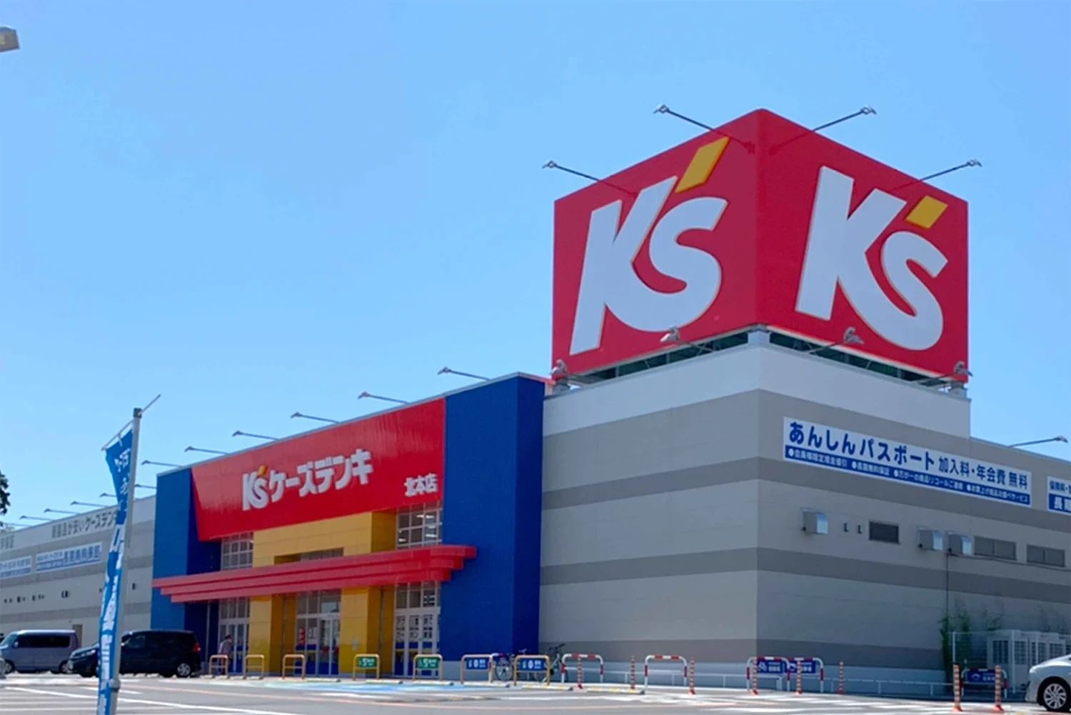 ひよこパソコン教室 北本校のサムネイル画像 3