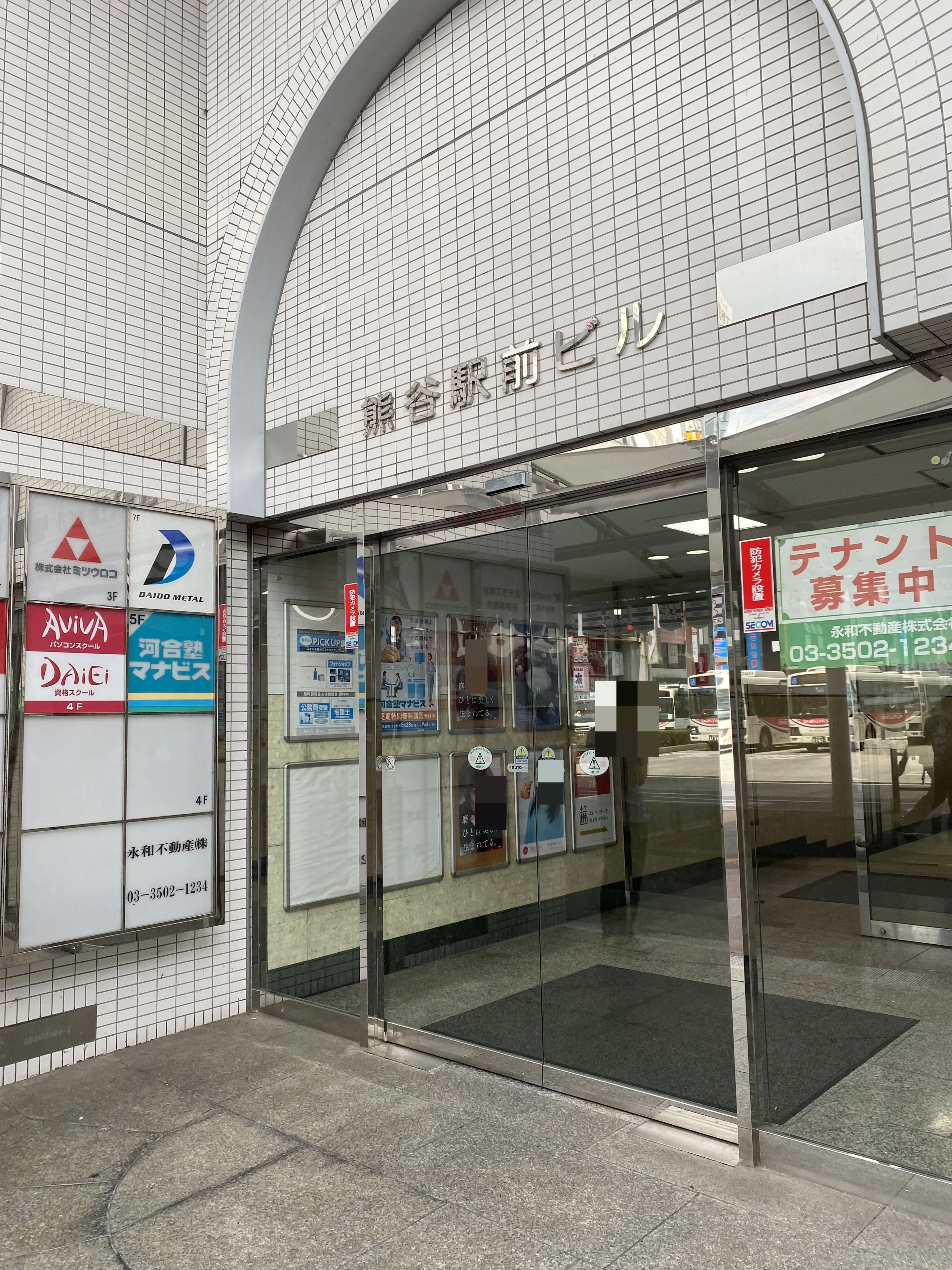 パソコン教室アビバ 熊谷校のサムネイル画像 3