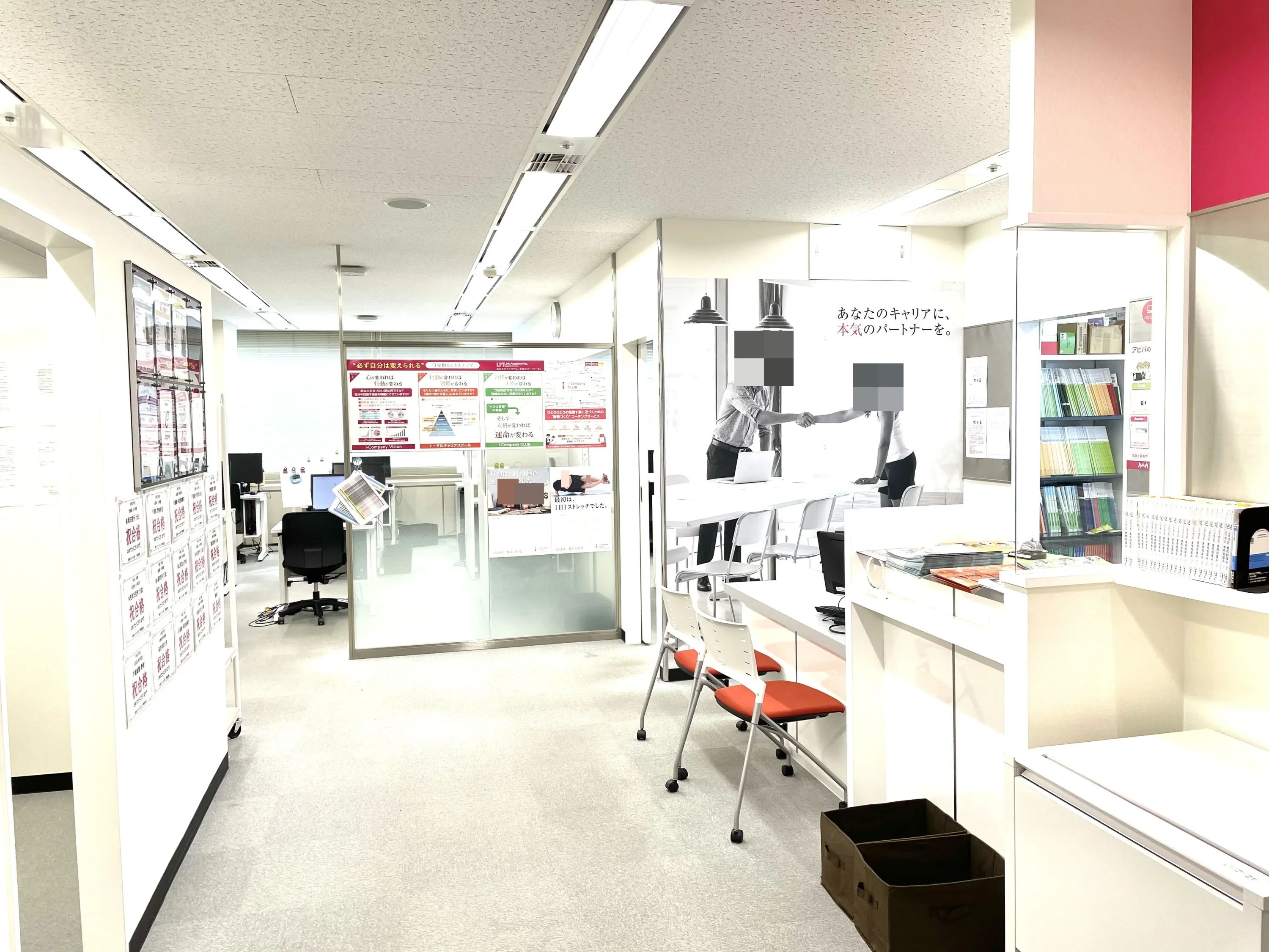 パソコン教室アビバ 千葉駅前校のメイン画像