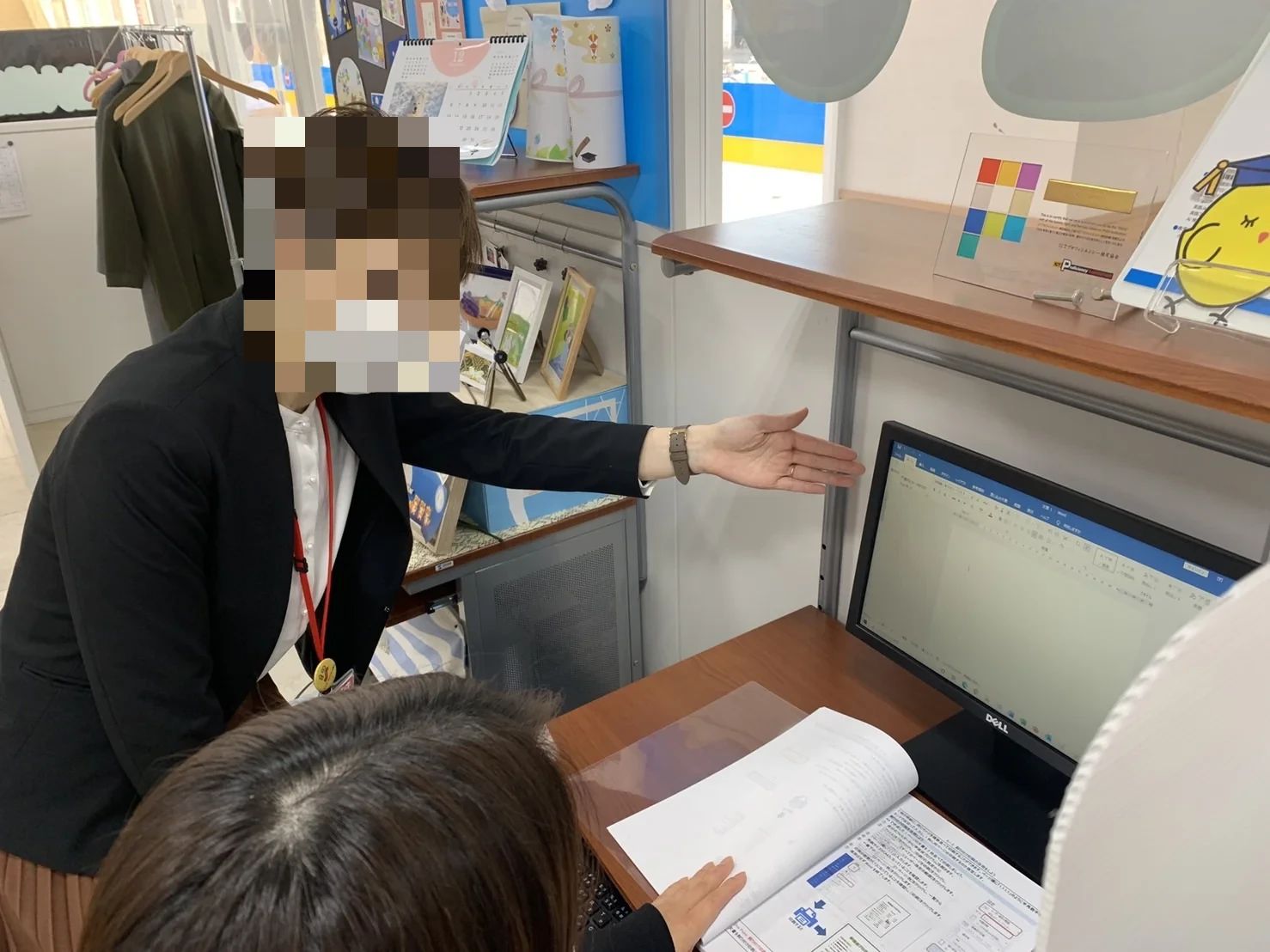 ひよこパソコン教室 稲敷校のメイン画像