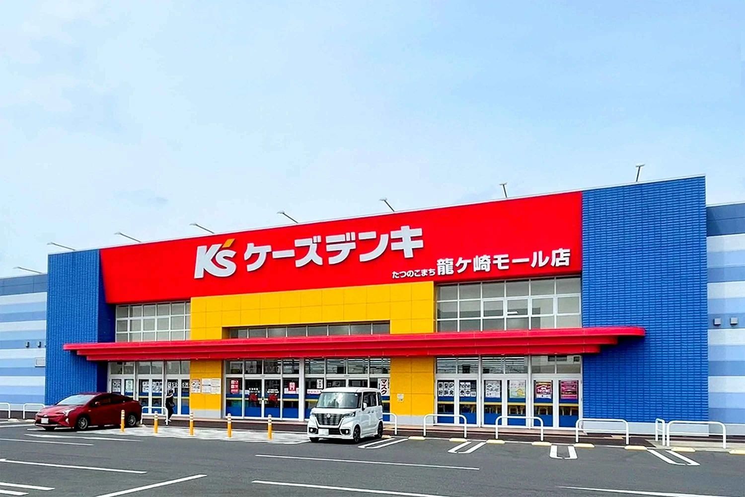 ひよこパソコン教室 たつのこまち龍ケ崎校のメイン画像